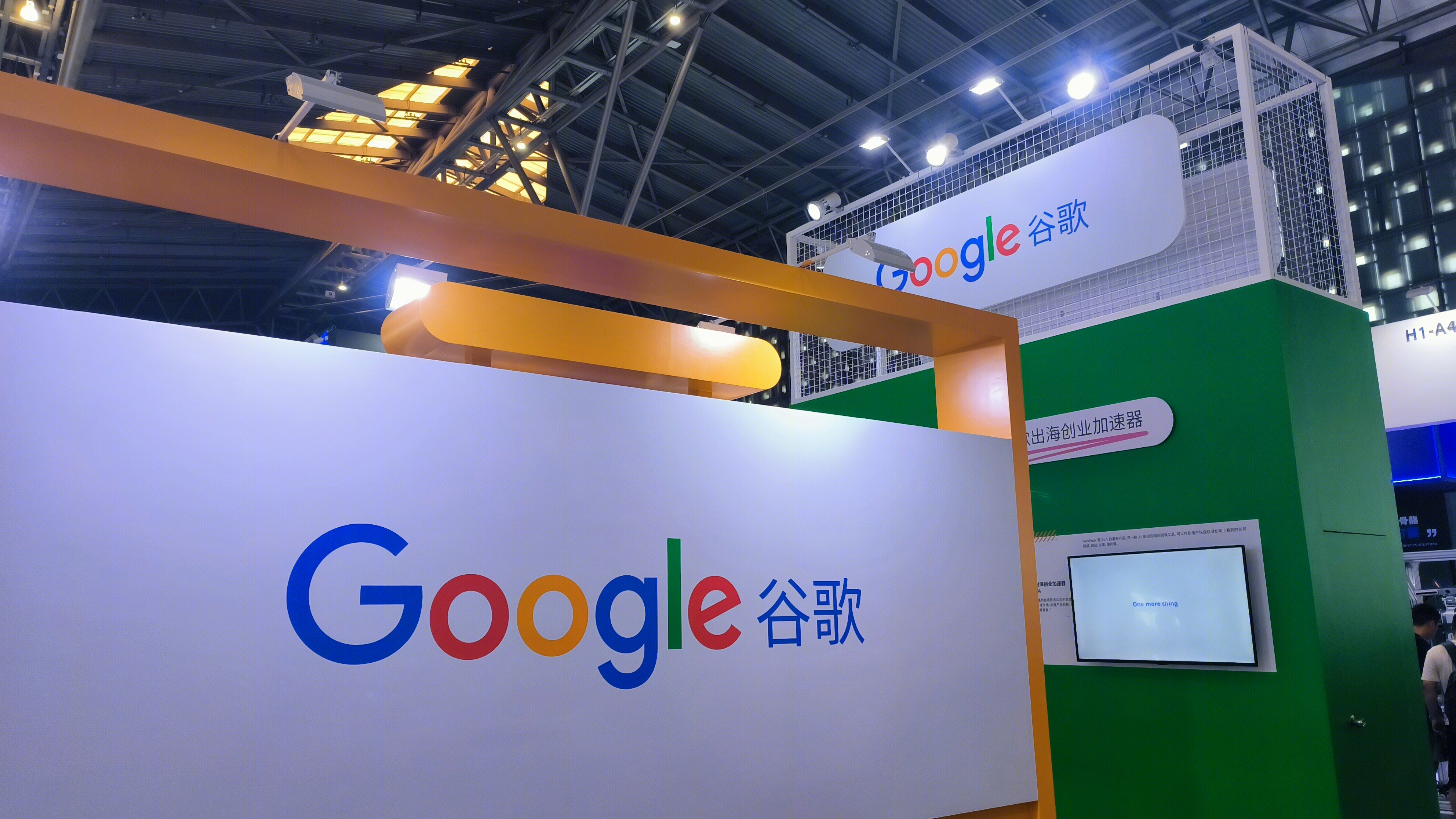 Google 谷歌 智能浏览器 互联网企业