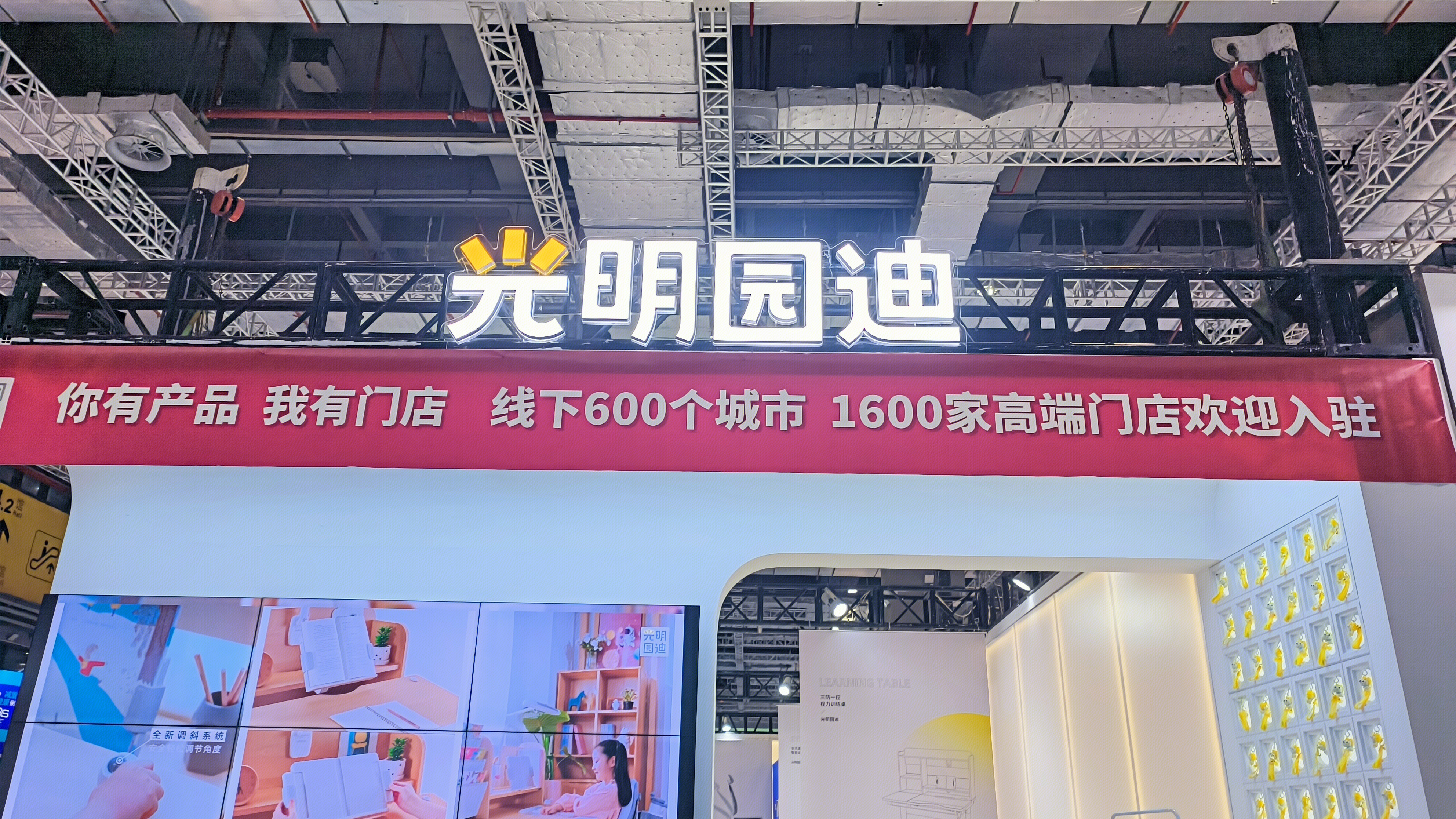光明园迪 儿童家具 儿童学习桌椅品牌 儿童学习桌椅零售店