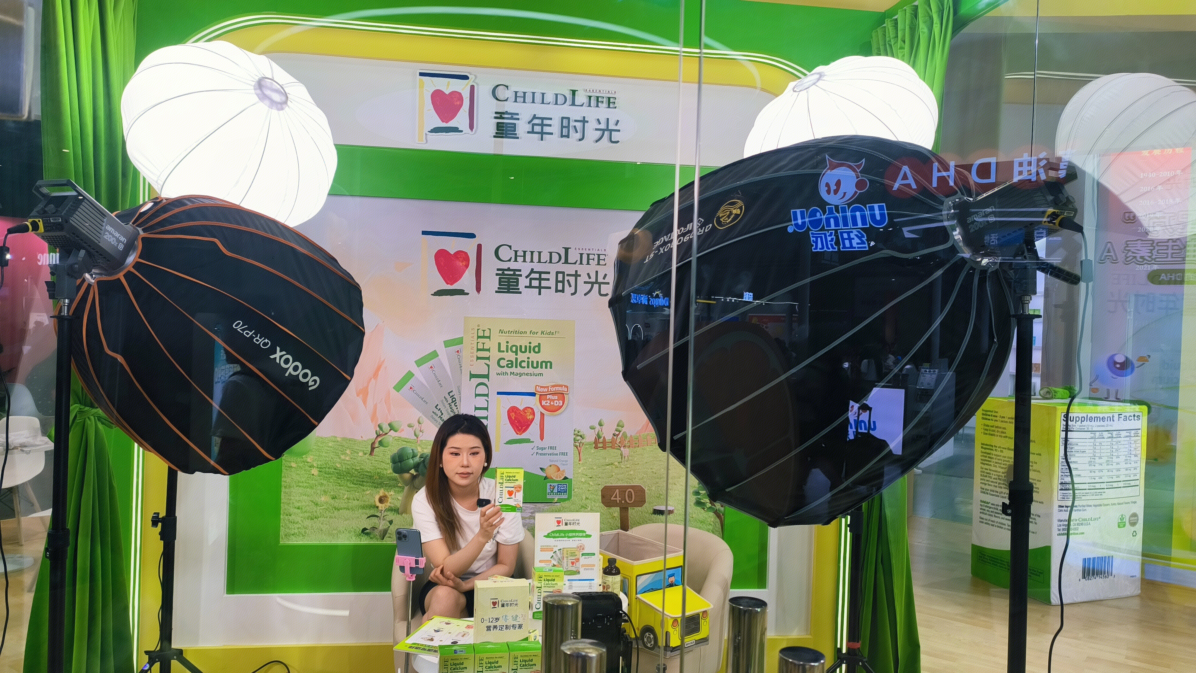 童年时光 CHILDLIFE 专业营养品品牌 儿童营养补充品 直播间 直播卖货