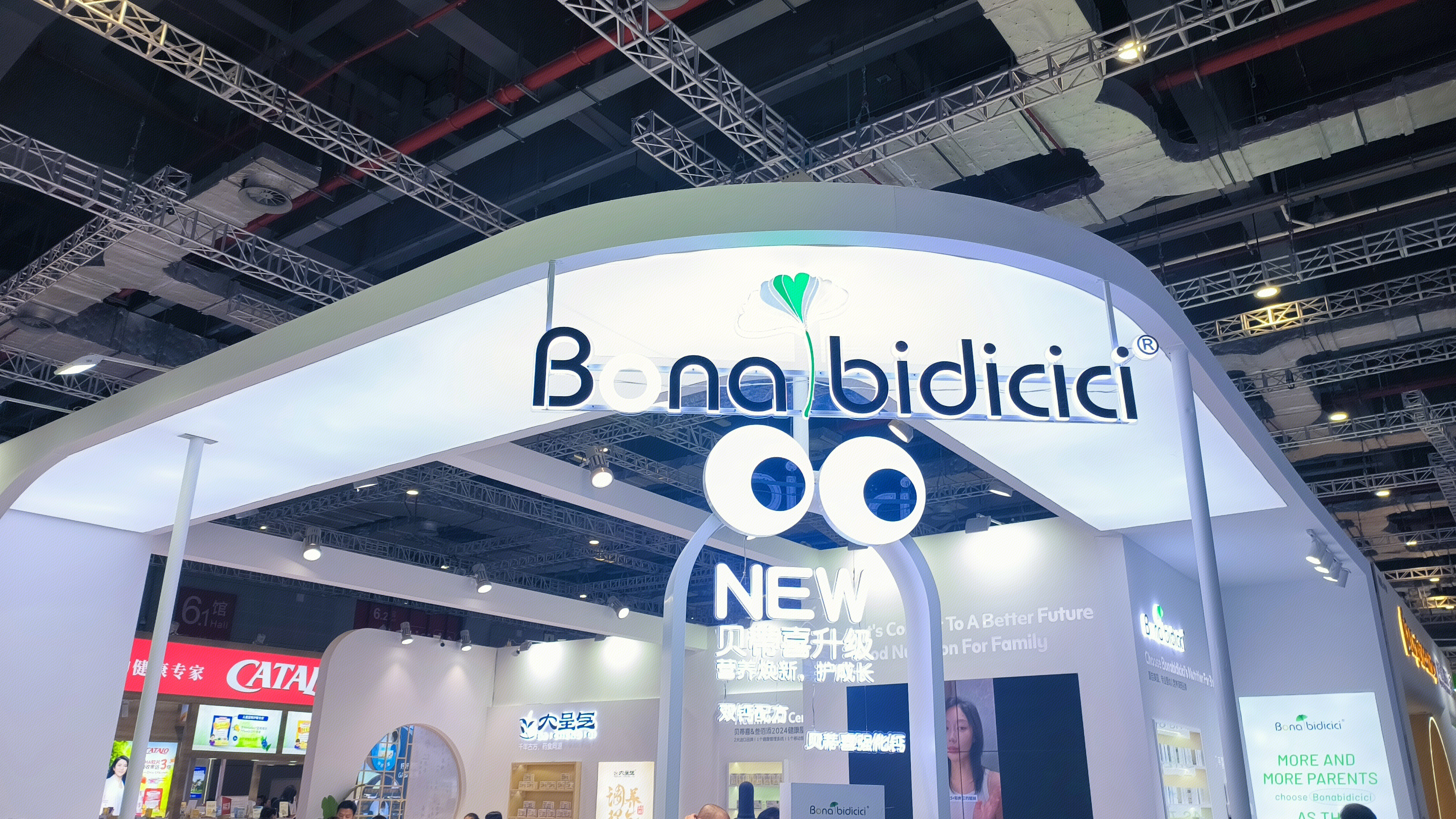 Bona bidicici 贝蒂喜 婴童营养品牌