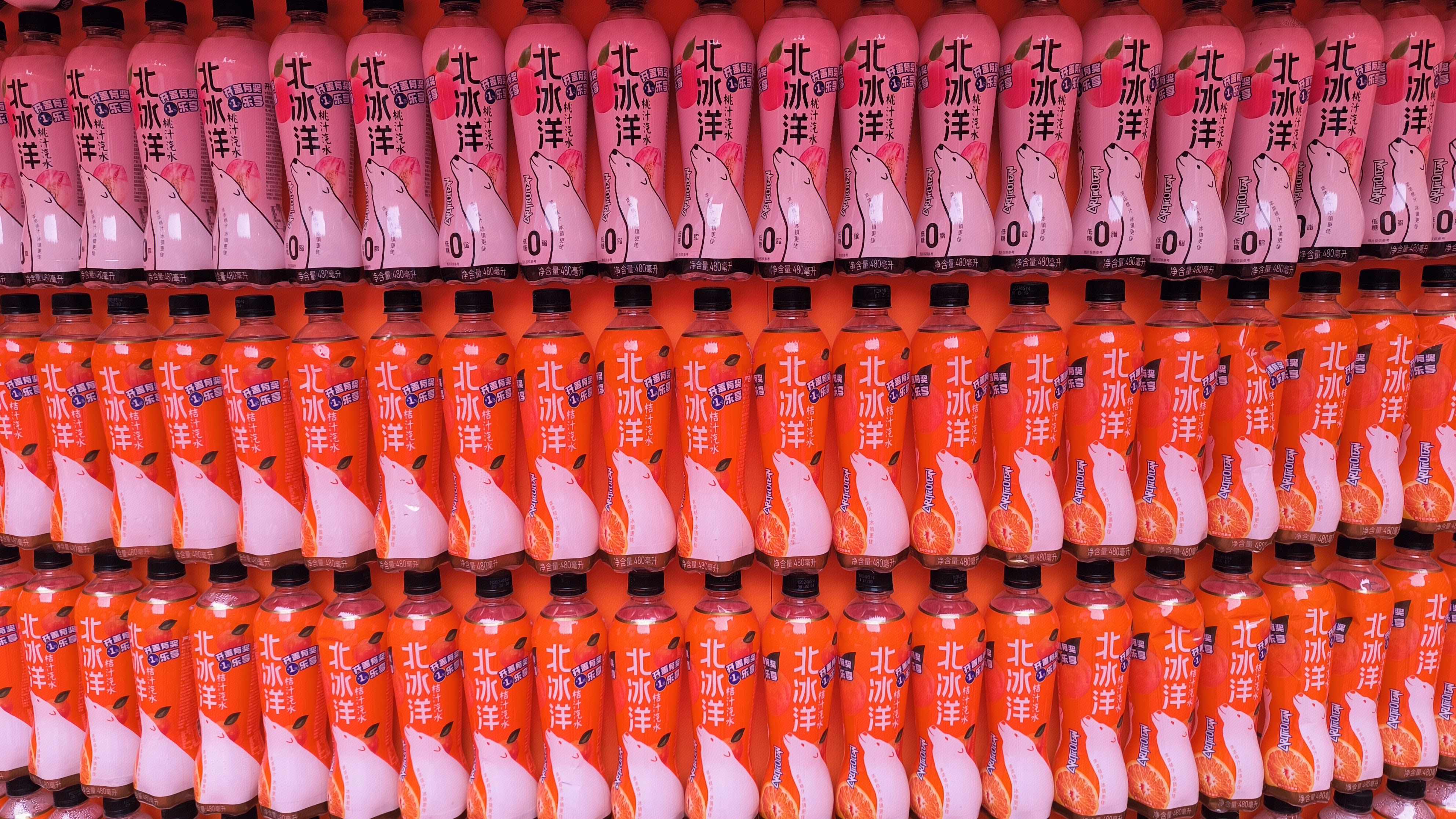 北冰洋 饮料 碳酸饮料 汽水 饮品 桃子汽水 桔子汽水