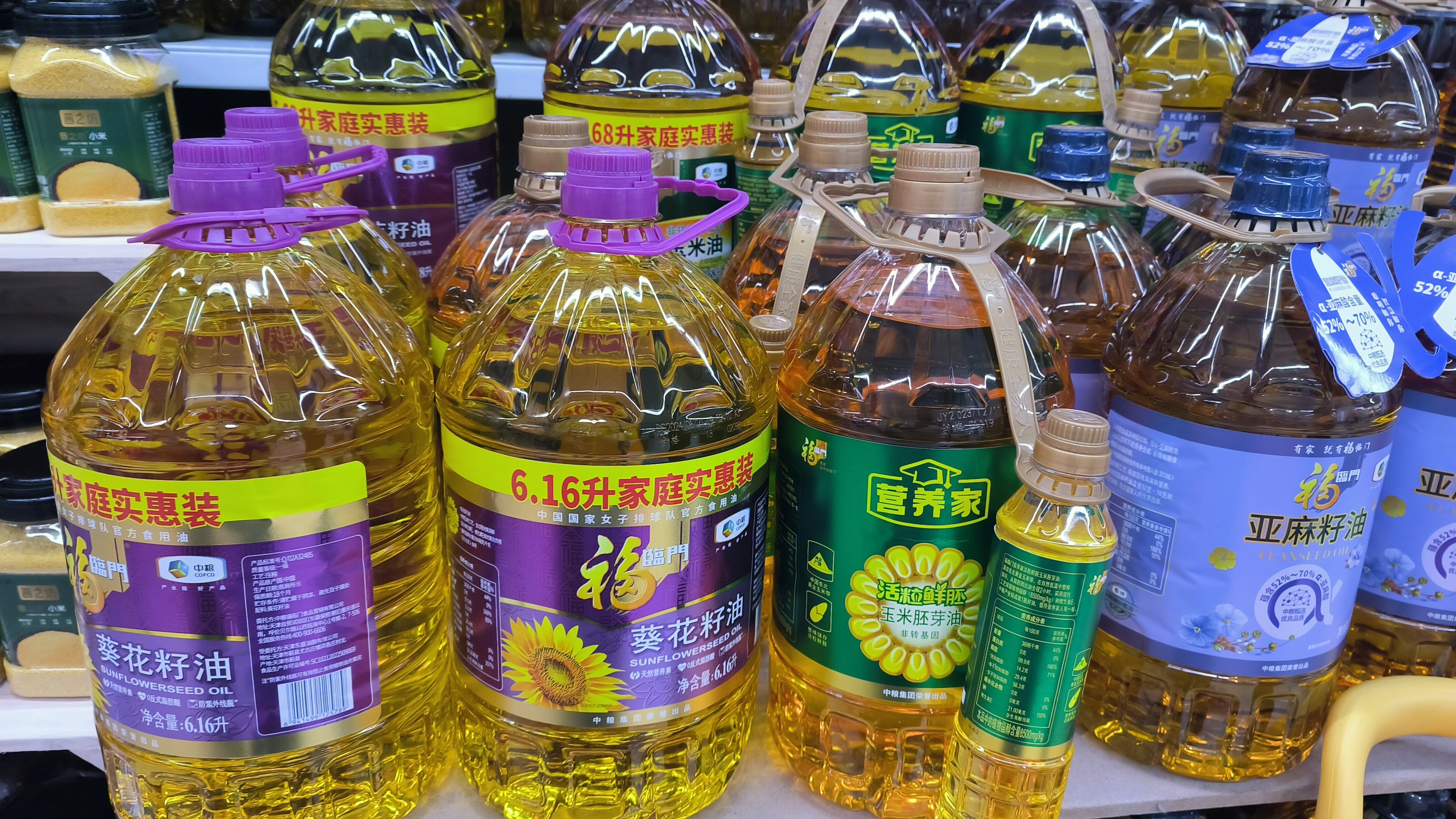福门 葵花籽油 菜籽油 食用油 桶装油 亚麻籽油