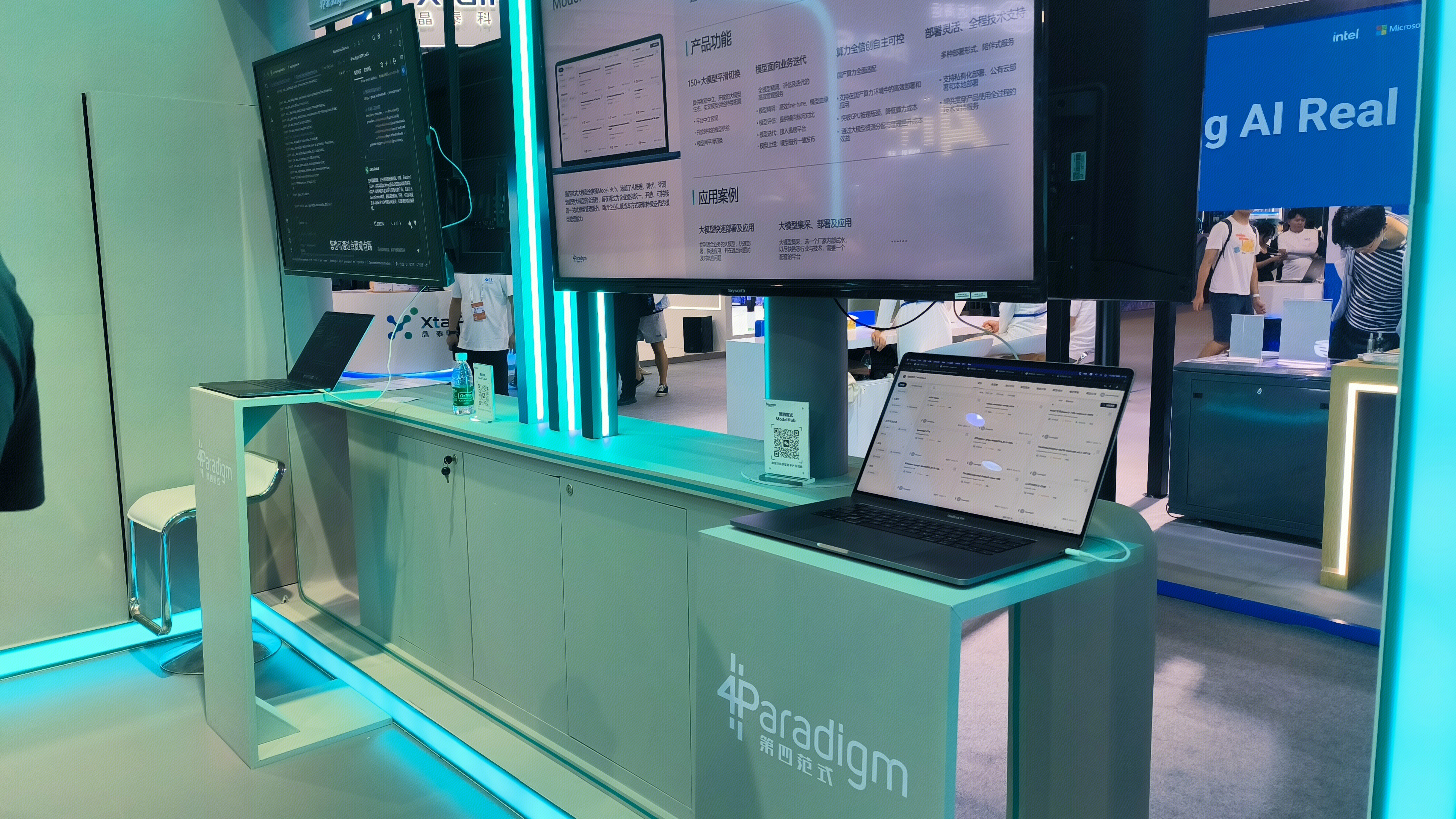 第四范式 4Paradigm 人工智能企业 大模型全家福MOdel Hub
