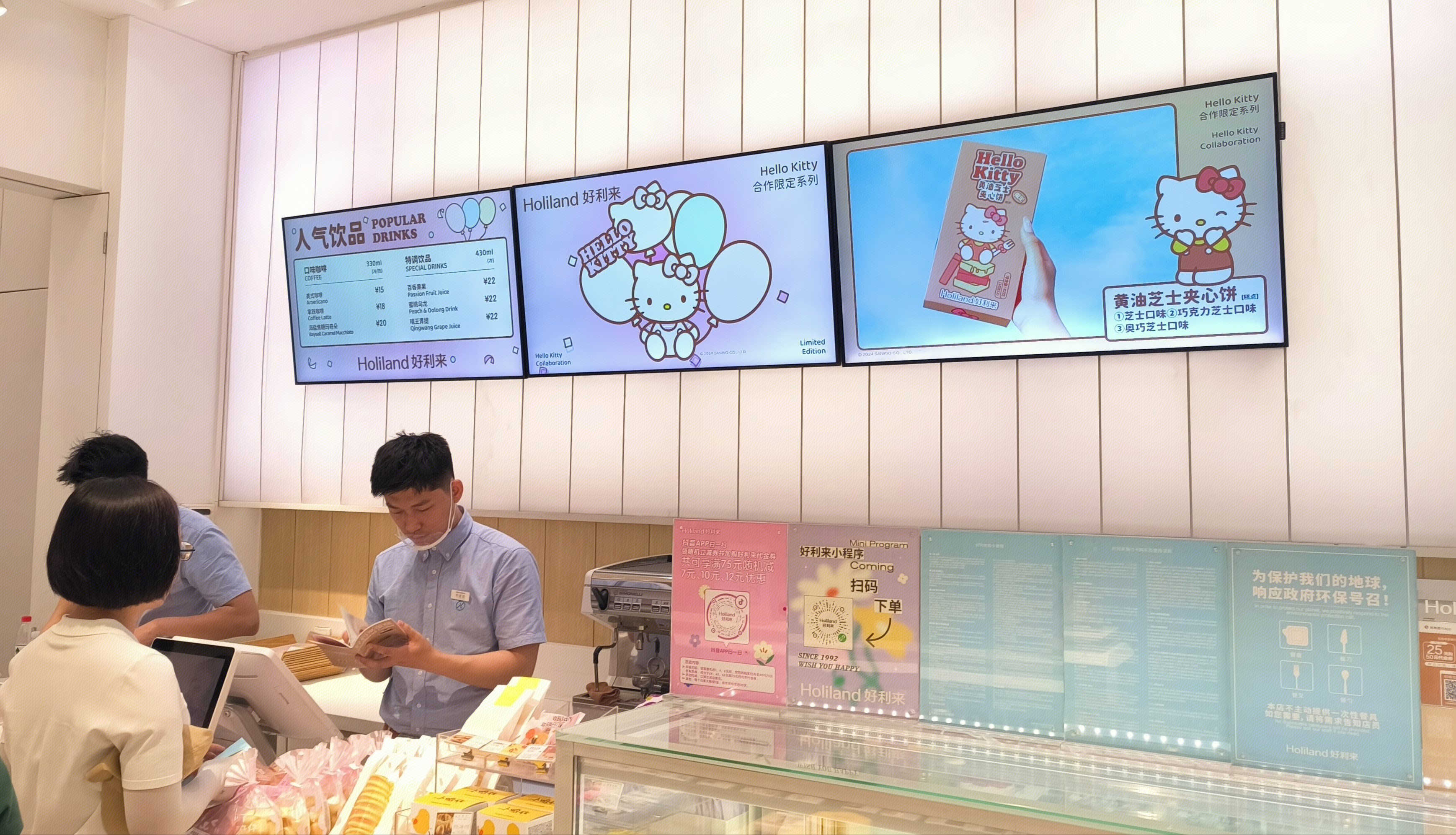 好利来 烘焙店 黄油芝士夹心饼 点心
