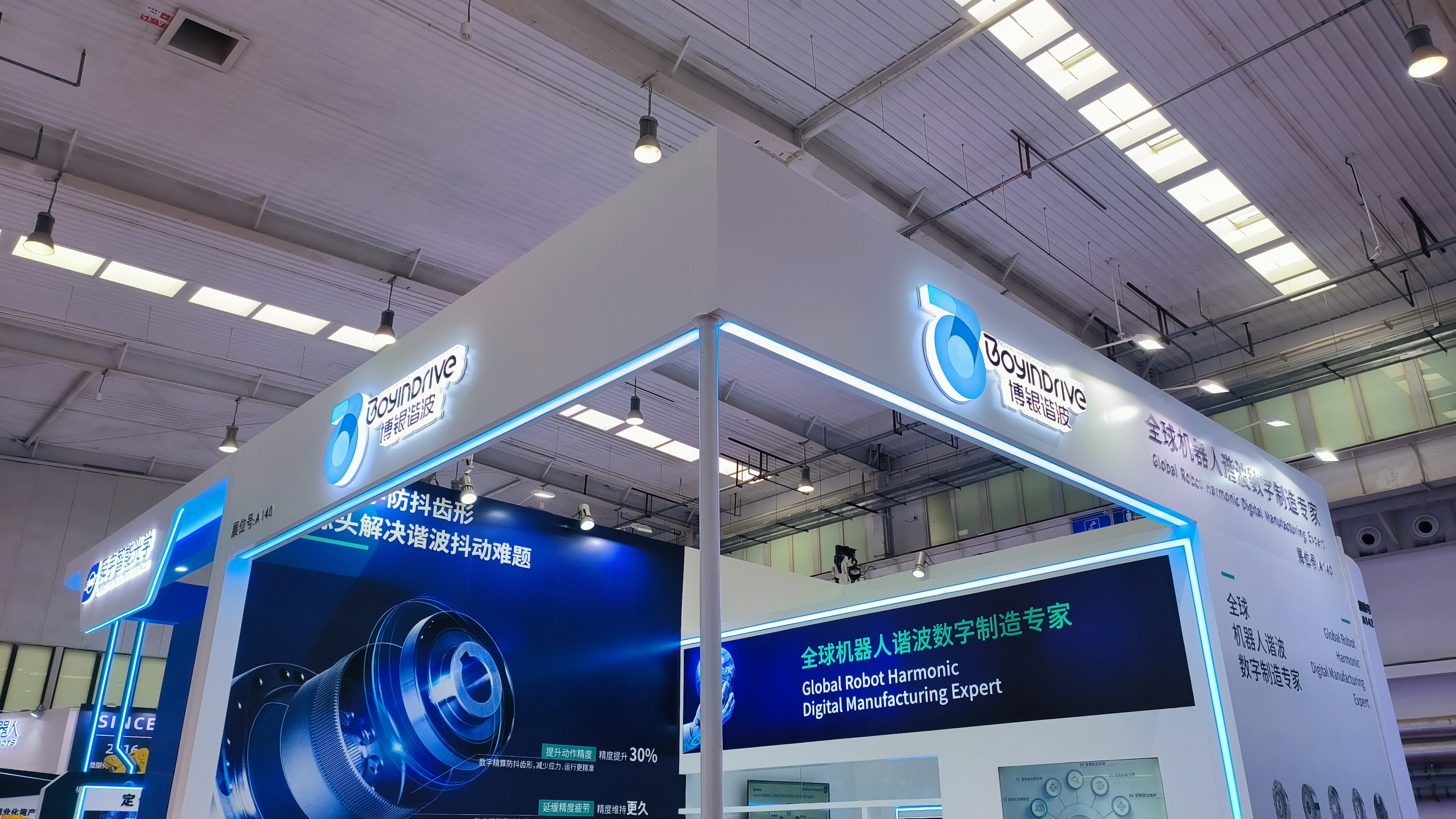 博银谐波 BoyinDrive 机器人谐波数字制造专家