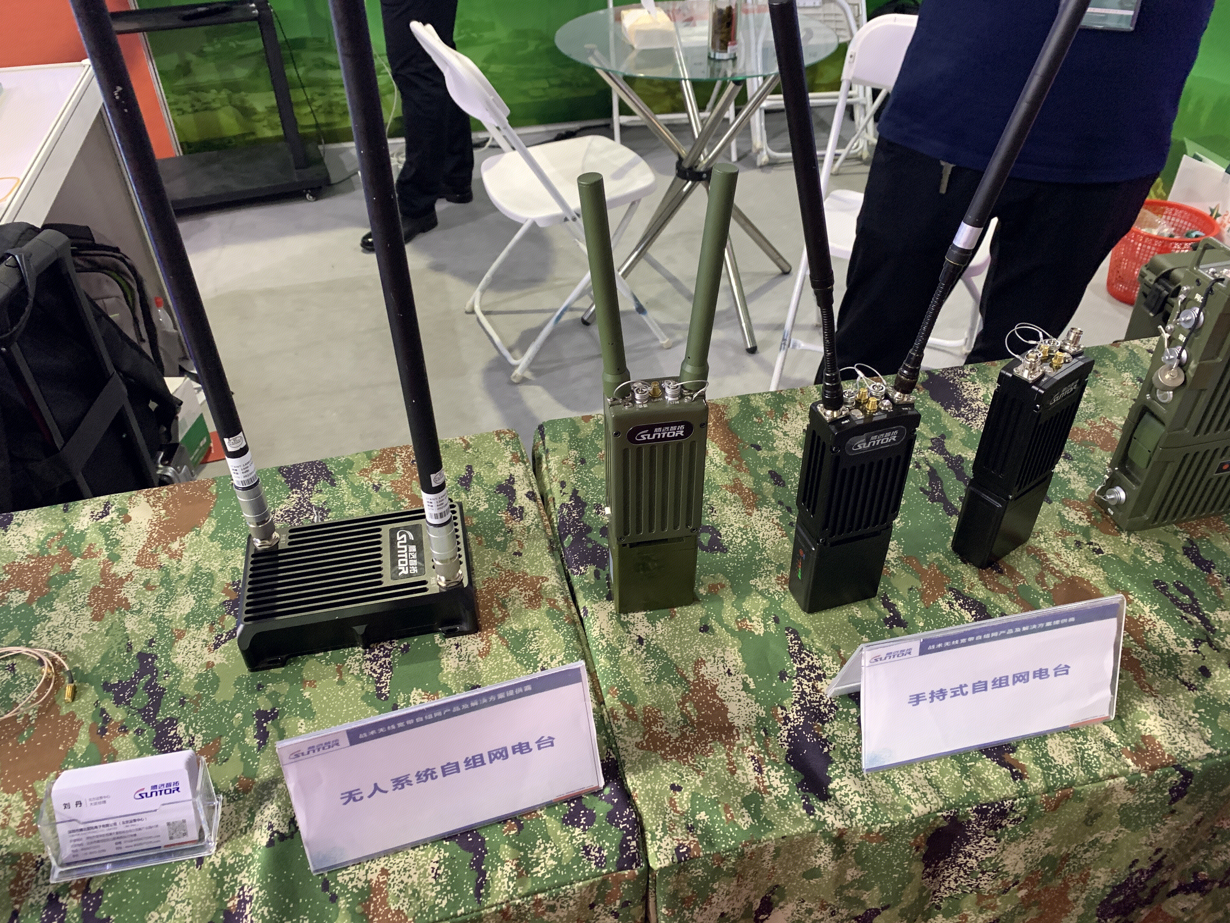 腾远智拓 手持式自组网电台 无人系统自组网电台