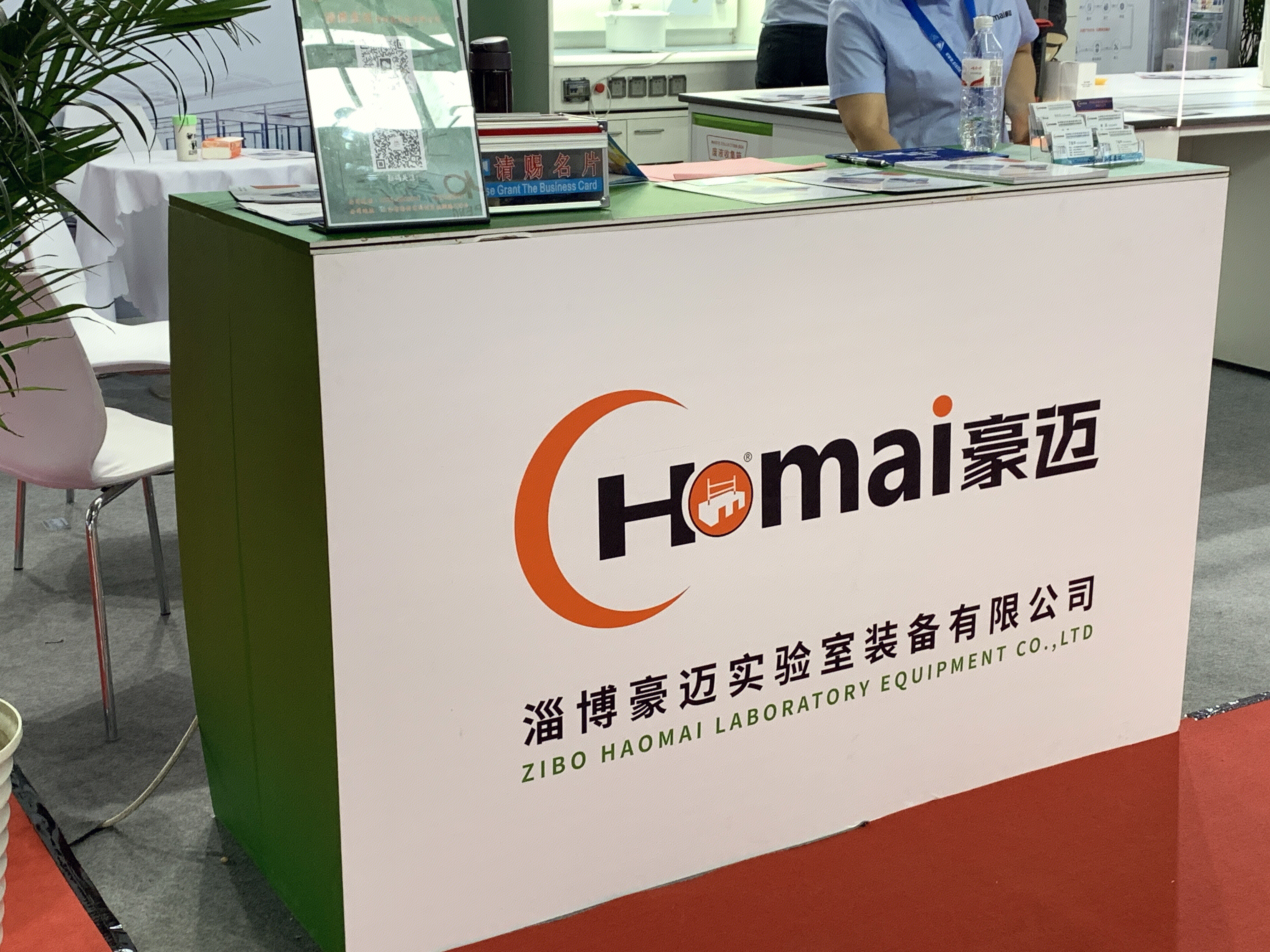 豪迈 Homai 淄博豪迈实验室装备有限公司