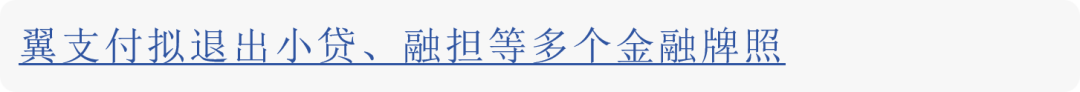 这家民营银行上半年财报披露：净利润下滑，不良持续走高