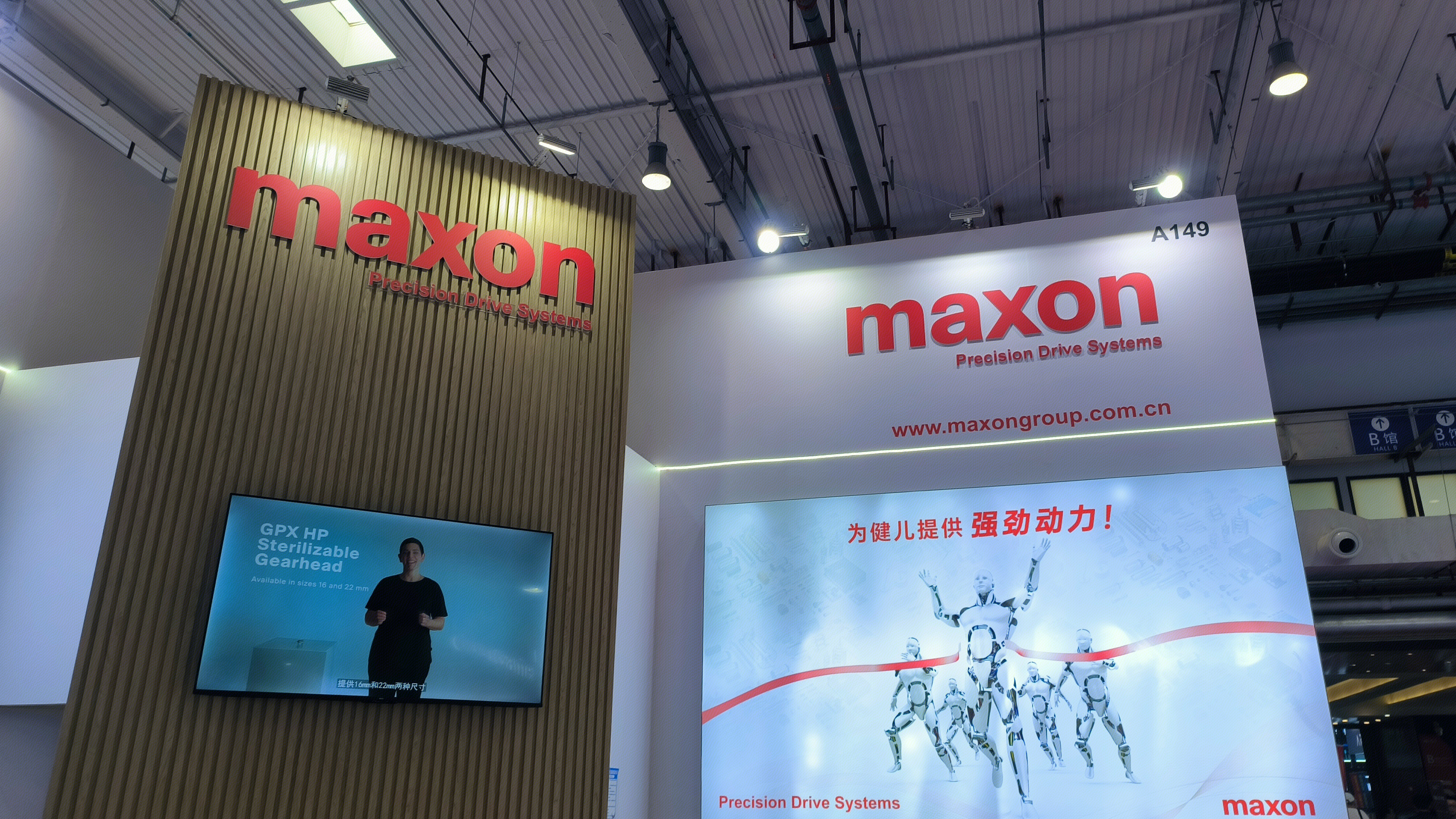 maxon 高精密电机 驱动系统的产品供应商 人形机器人