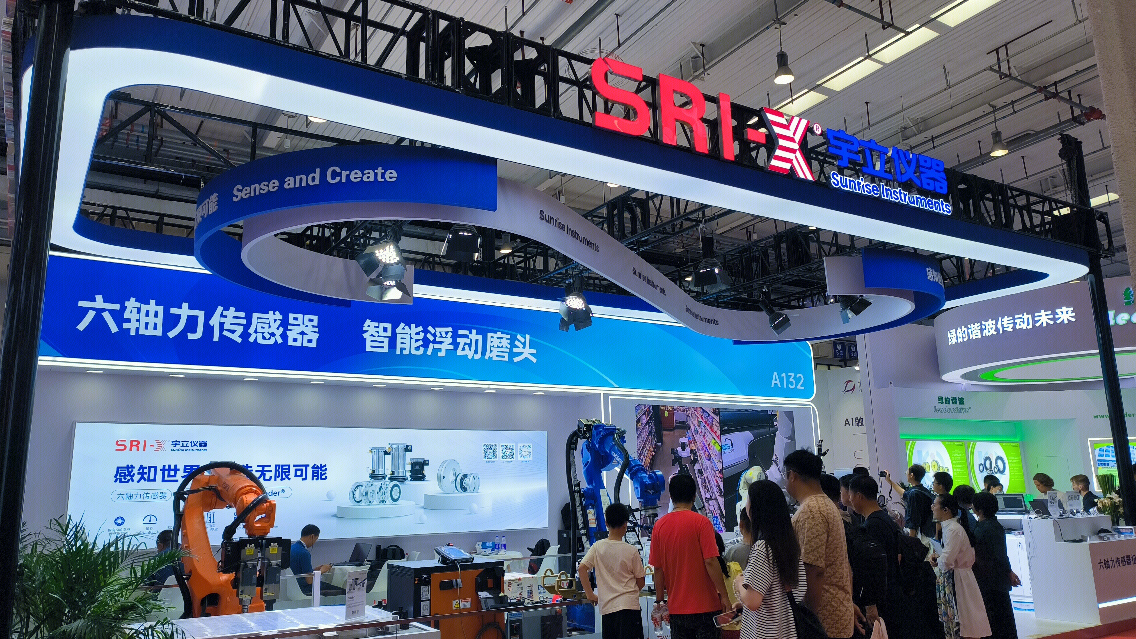 宇立仪器 SRI 人形机器人