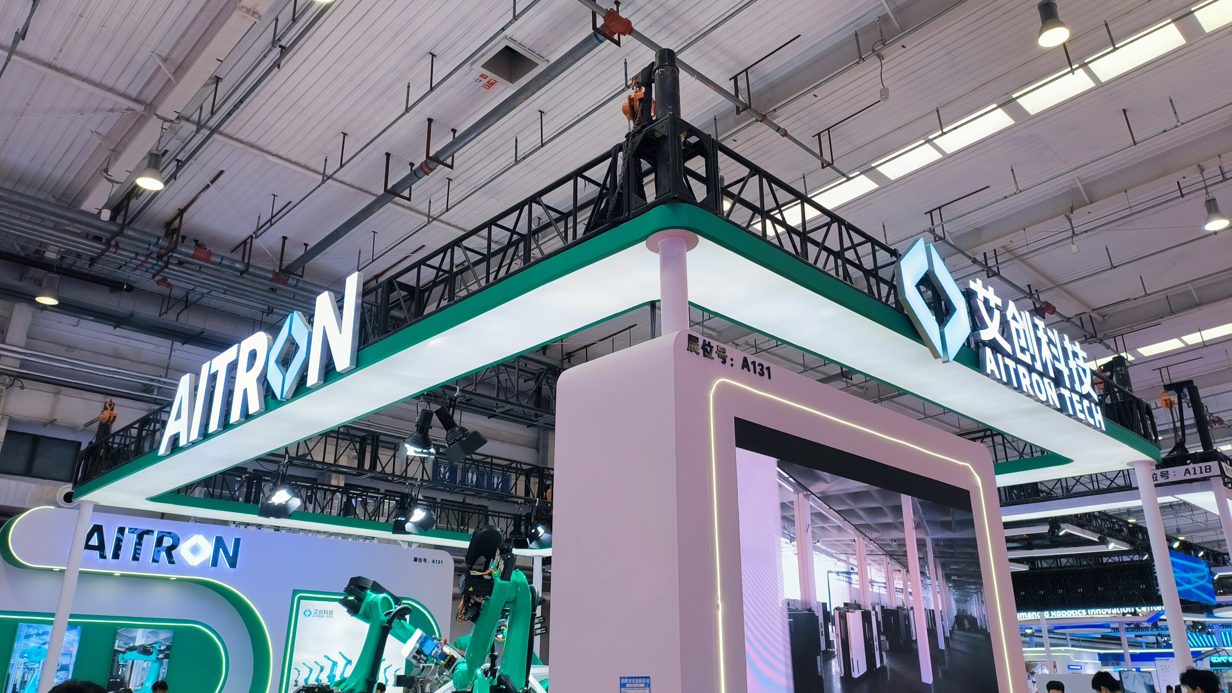 艾创科技 AITRON TECH 艾创机器人科技有限公司
