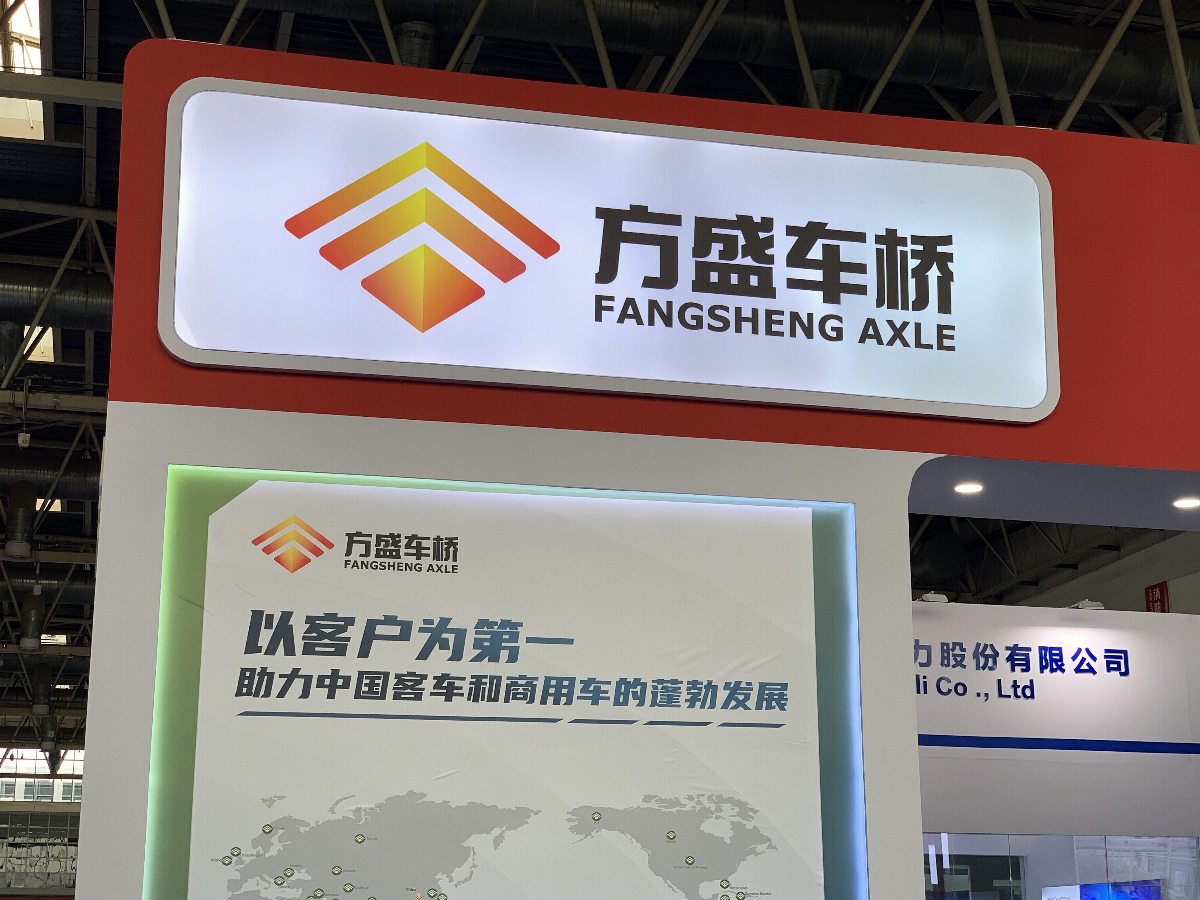 方盛车桥(柳州)有限公司 方盛车桥 汽车零部件