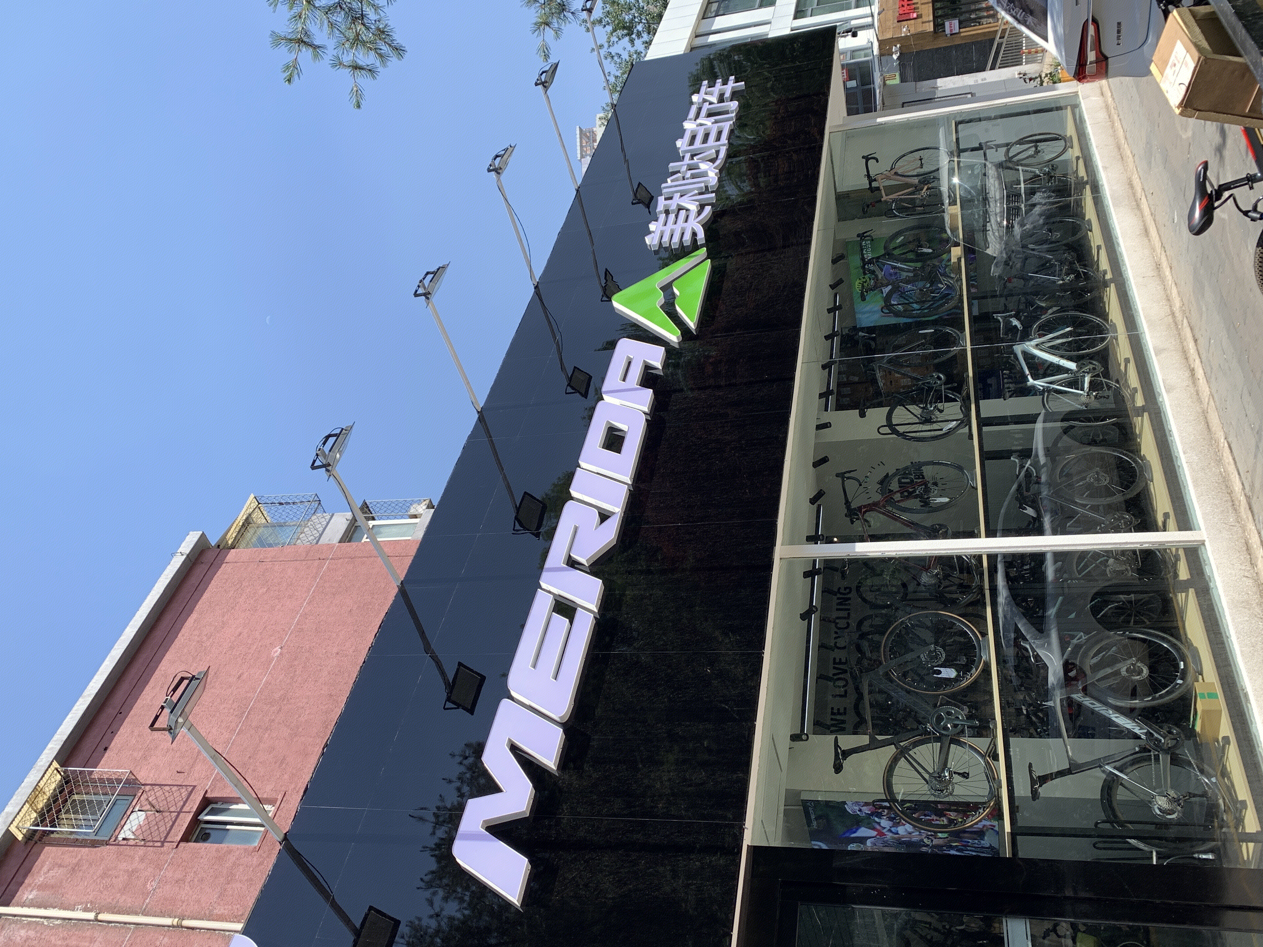 Merida 美利达自行车 美利达自行车专卖店