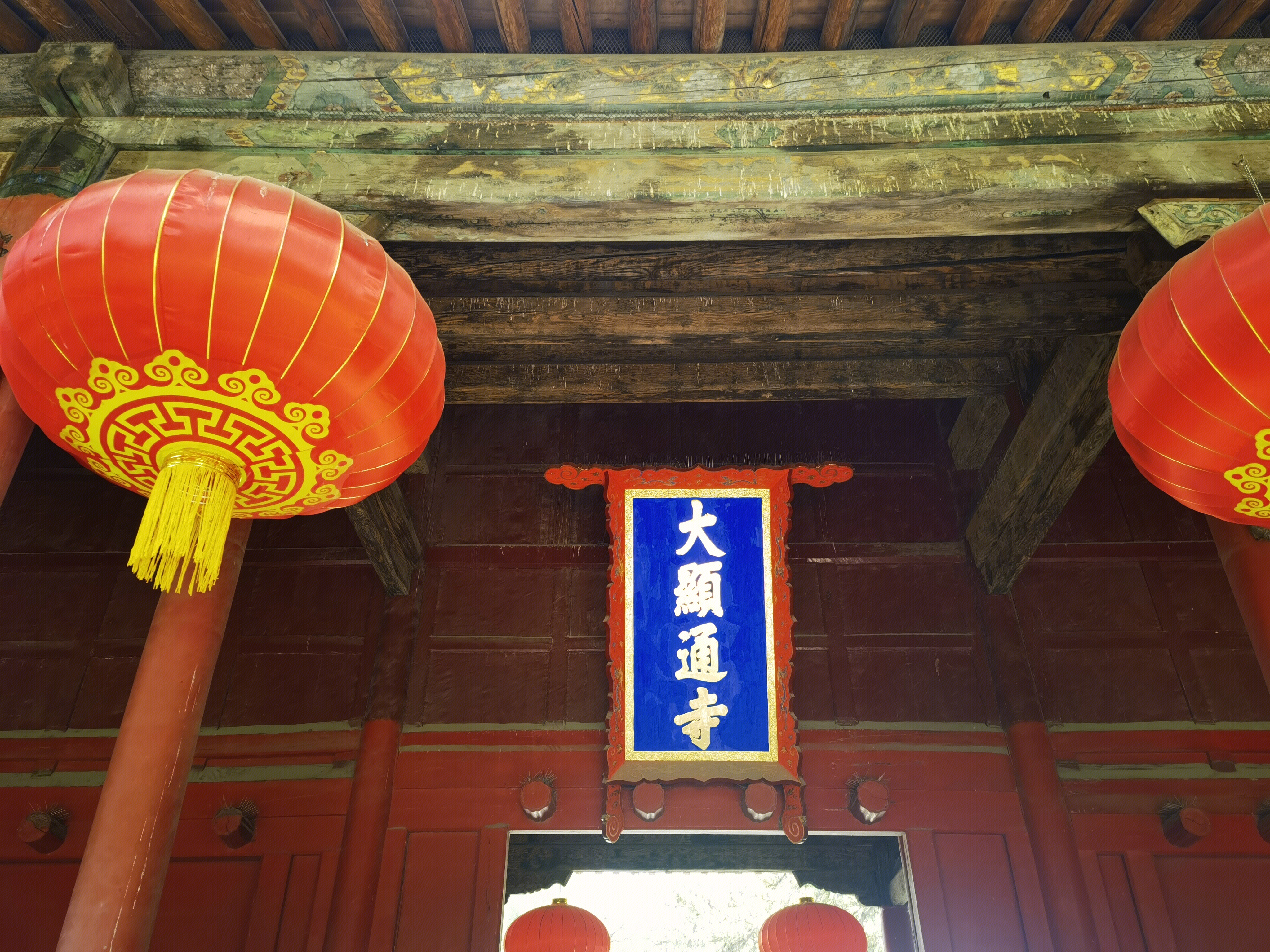 大显通寺 古建筑 山西建筑 五台山 景区 寺庙