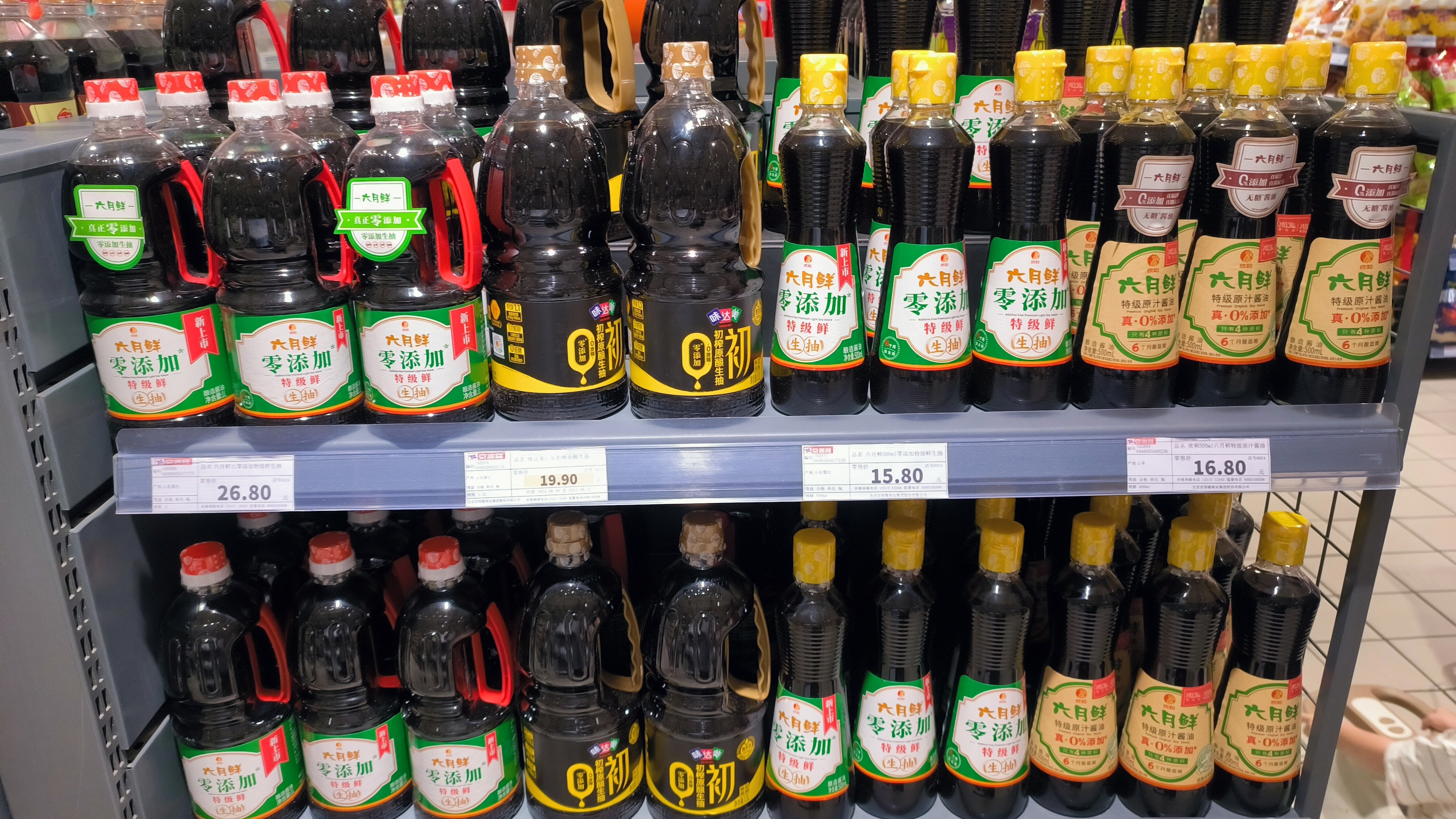 调味品 六月鲜 生抽 味达美生抽 酱油 超市货架
