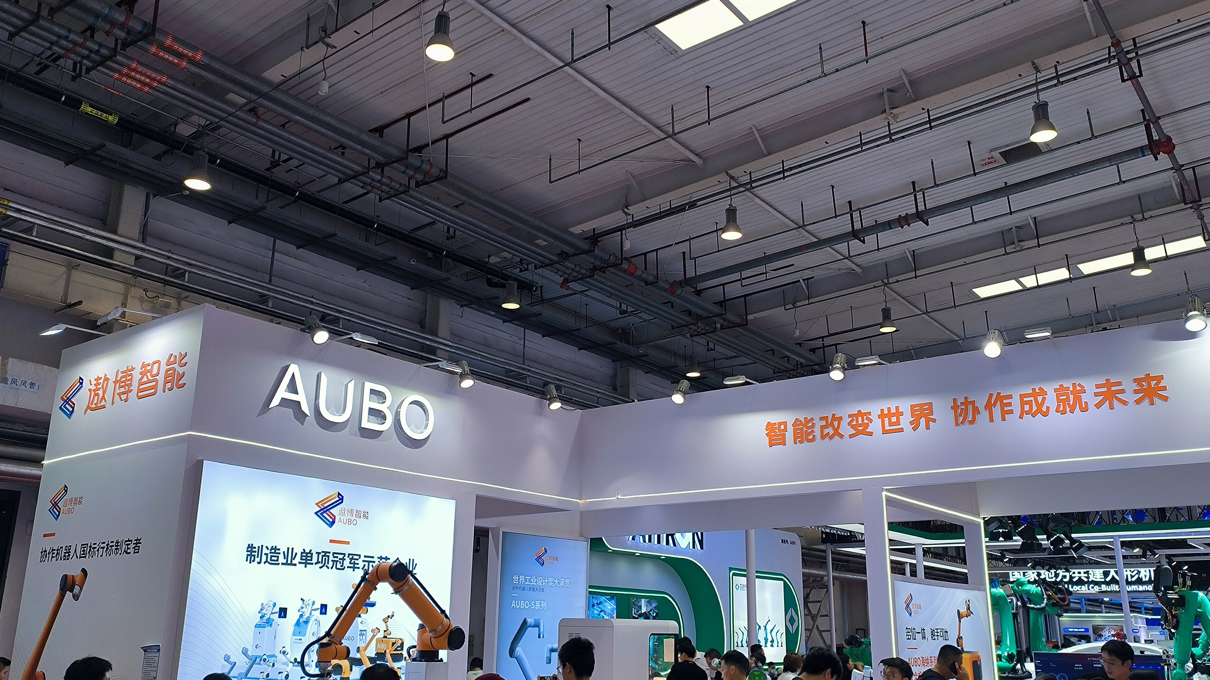 遨博智能 AUBO海纳系列复合机器人 工业机器人