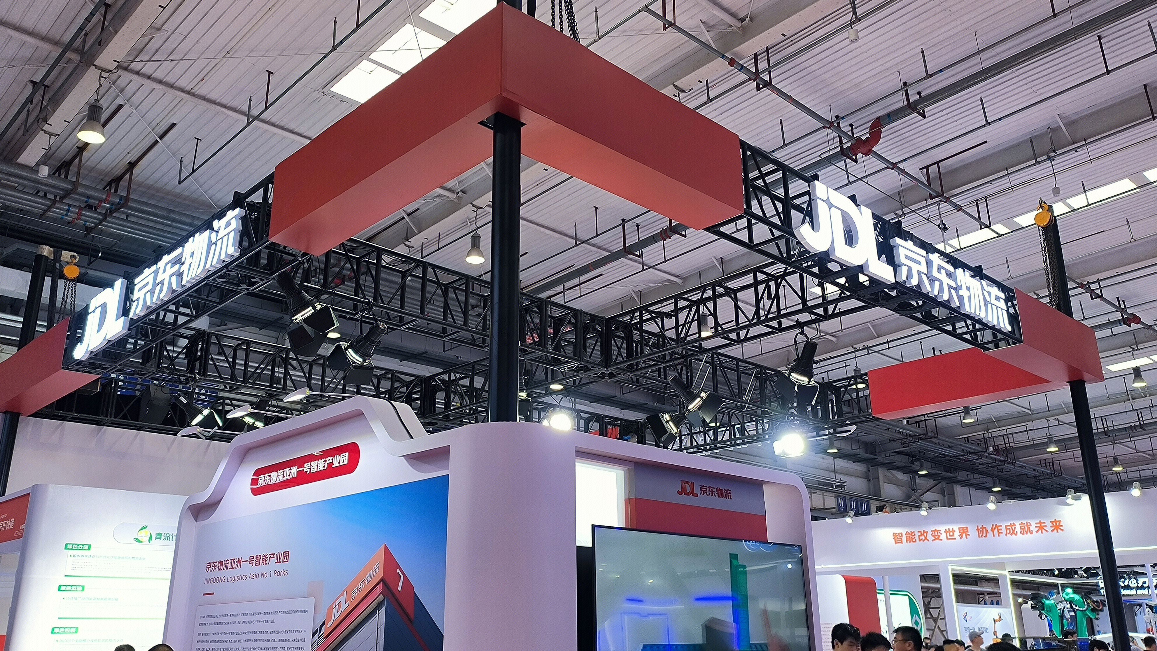 京东 jDL 京东物流