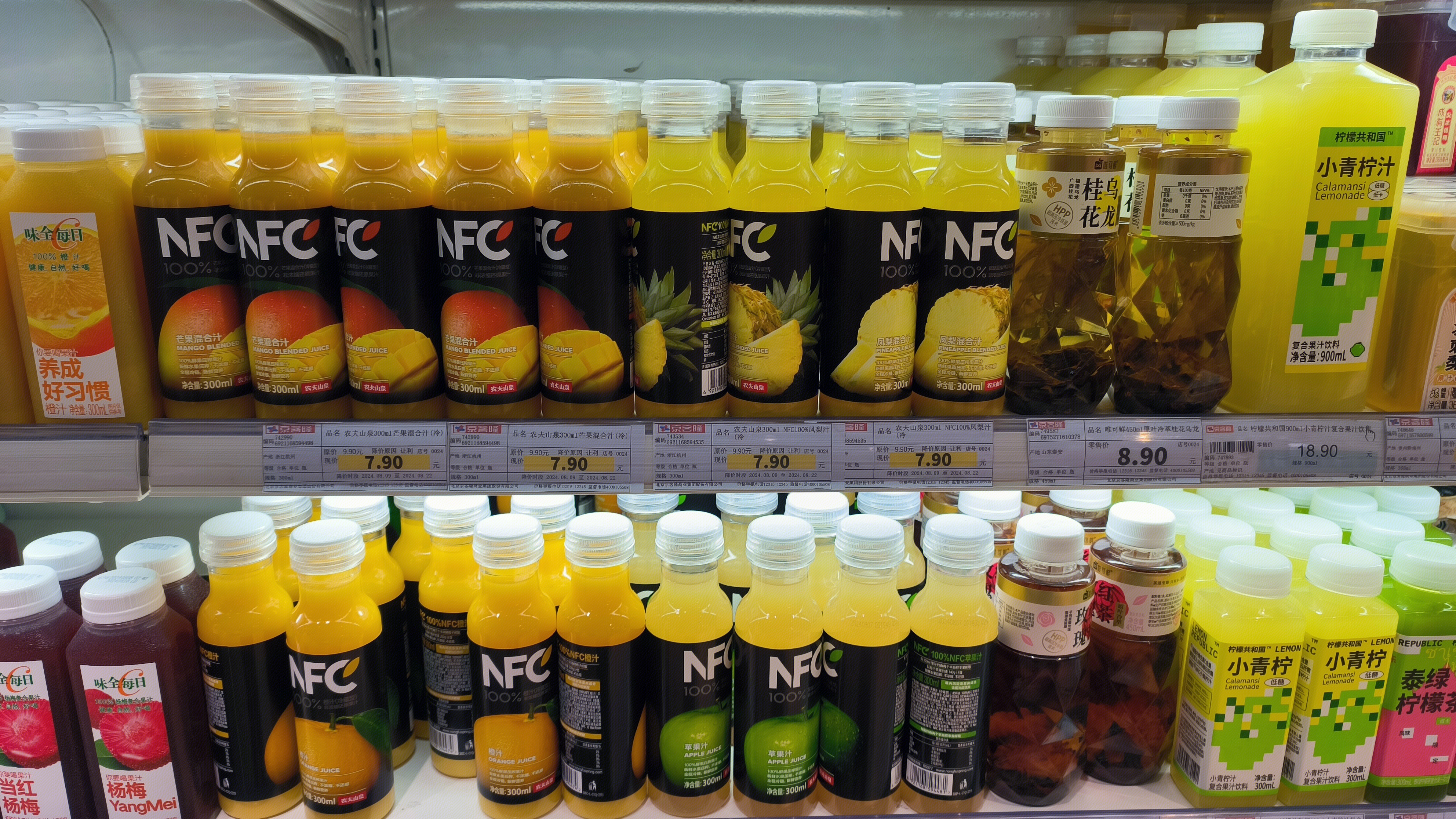 农夫山泉 NFC果汁 果汁饮料 唯可鲜 乌龙茶 小青柠汁 复合果汁饮料