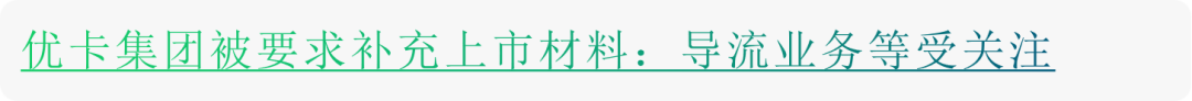 这家消金公司发布首期不良贷款转让公告，消金行业不良贷款转让持续提速中