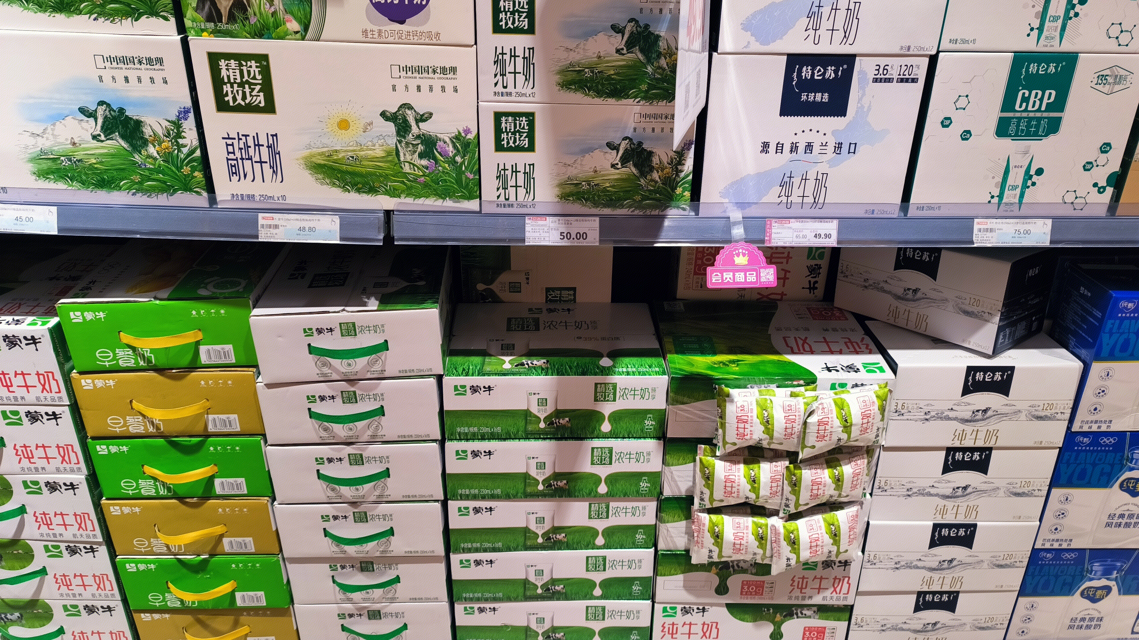 蒙牛早餐奶 特仑苏纯牛奶 蒙牛浓牛奶 乳制品