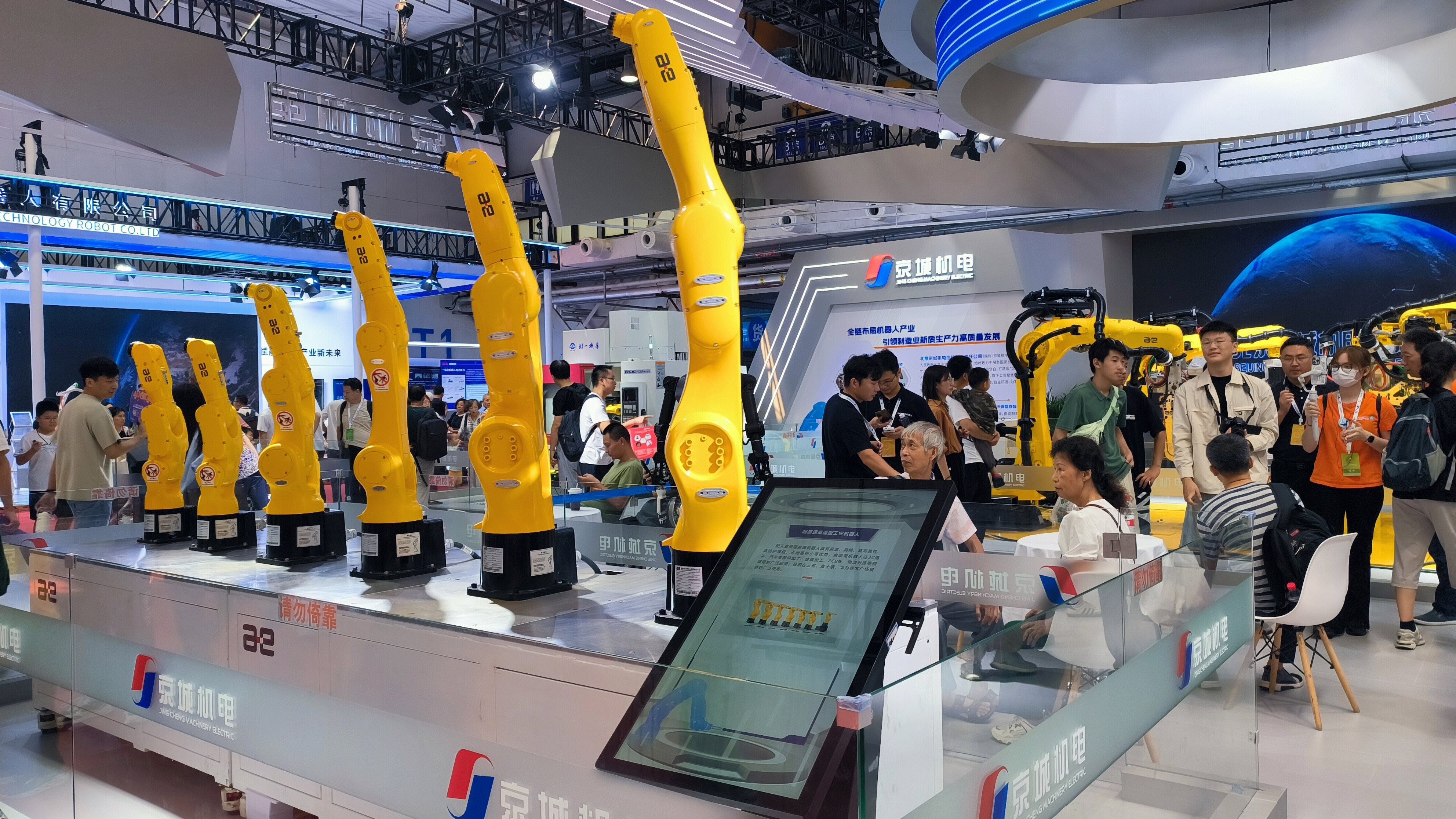 京城机电 机器人产业 工业机器人