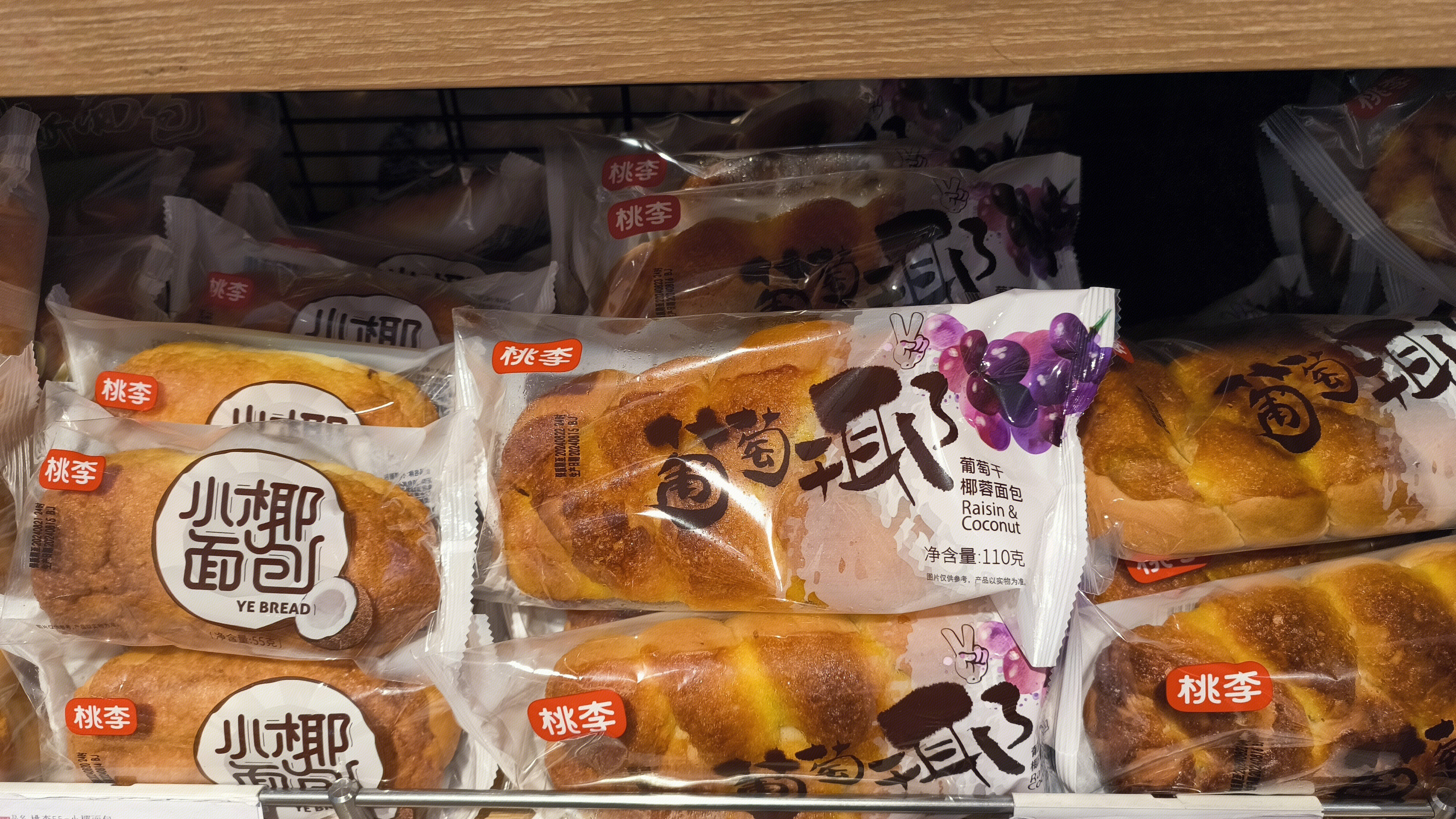 桃李 桃李面包 小椰面包 休闲零食