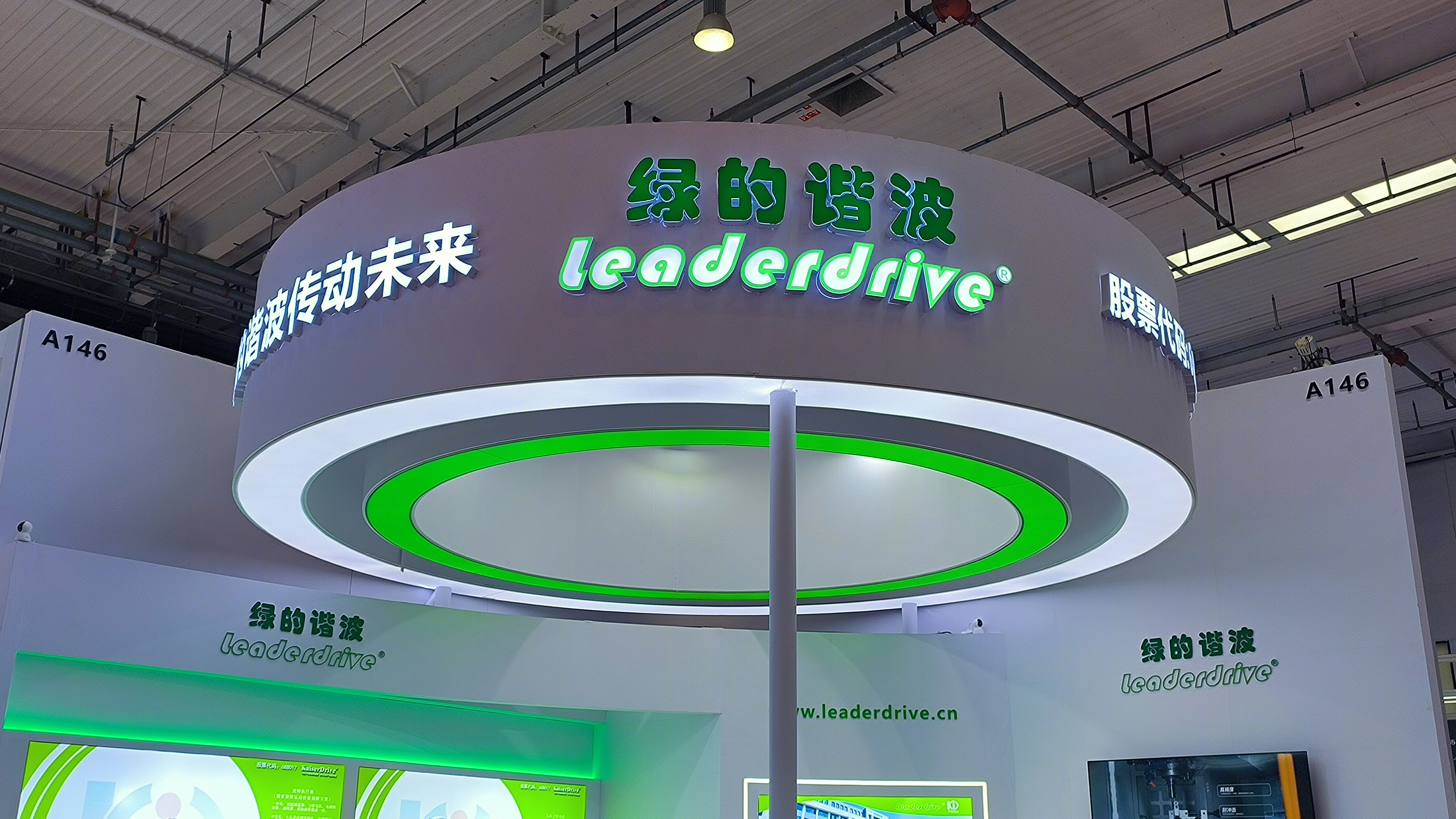 绿的谐波 leaderdrive 苏州绿的谐波传动科技股份有限公司