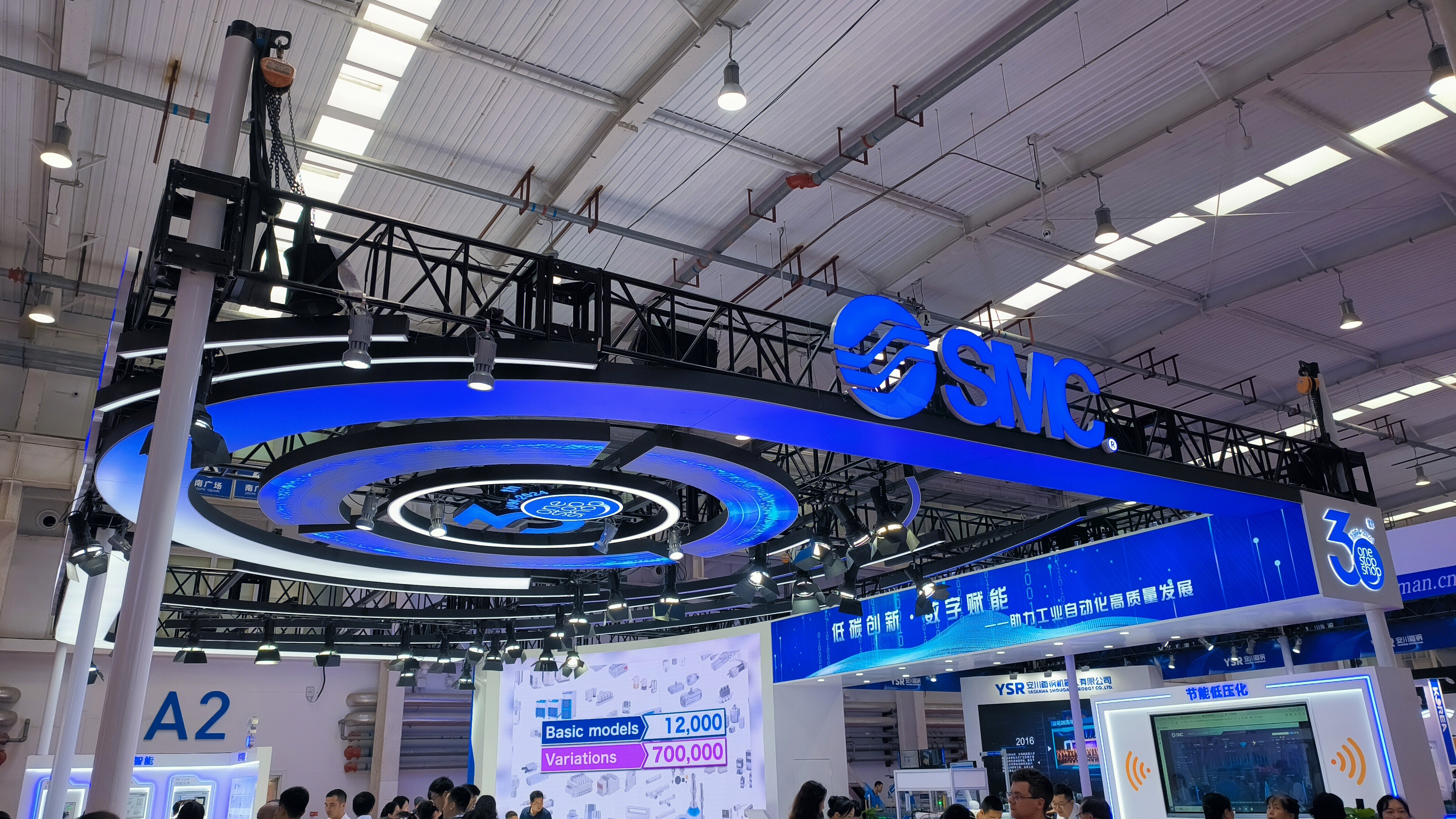 SMC 气动和自动化元件研发制造商 工业自动化企业