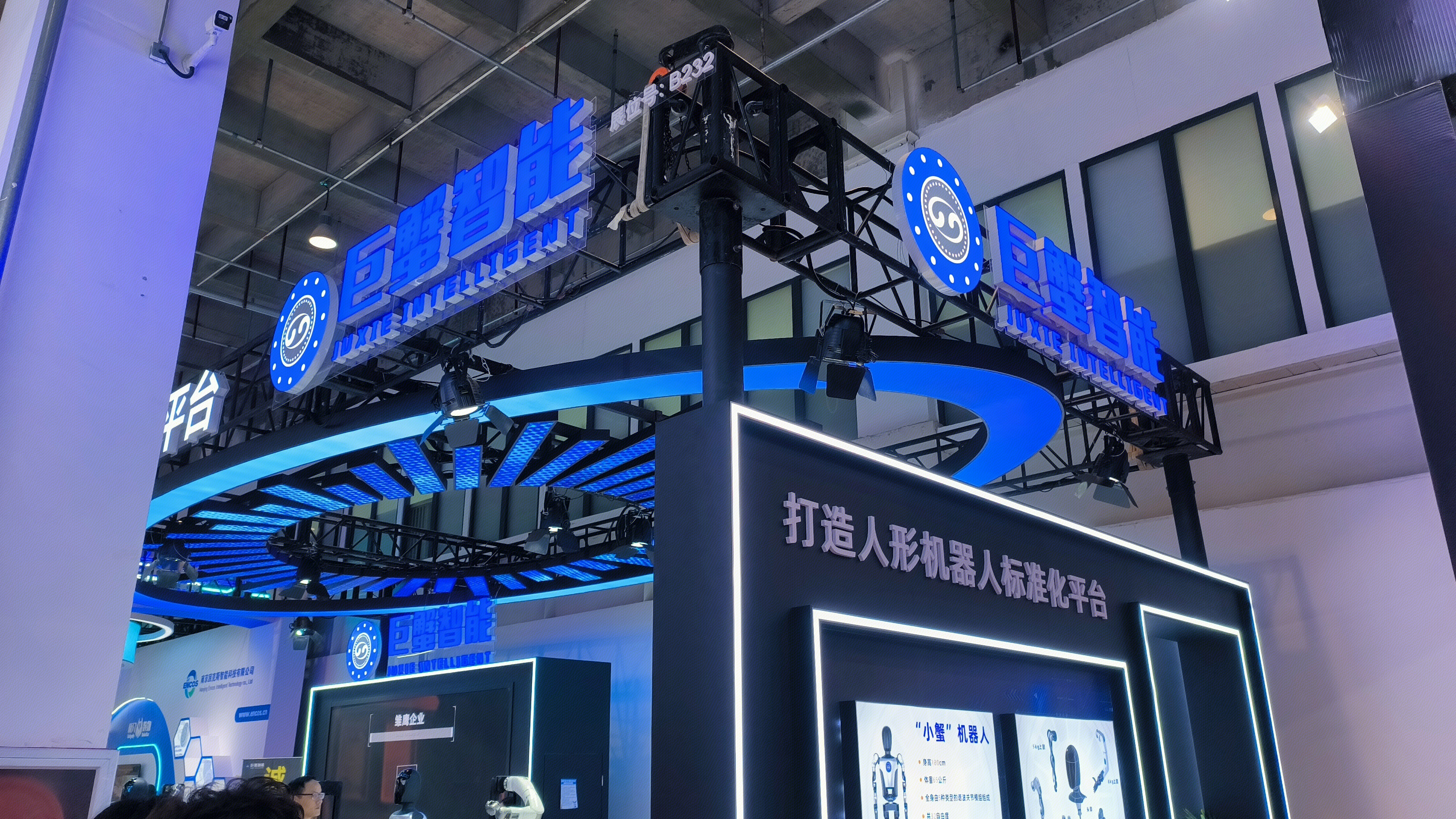 巨蟹智能 JUXIE INTELLIGENT 无锡巨蟹智能驱动科技有限公司 人形机器人