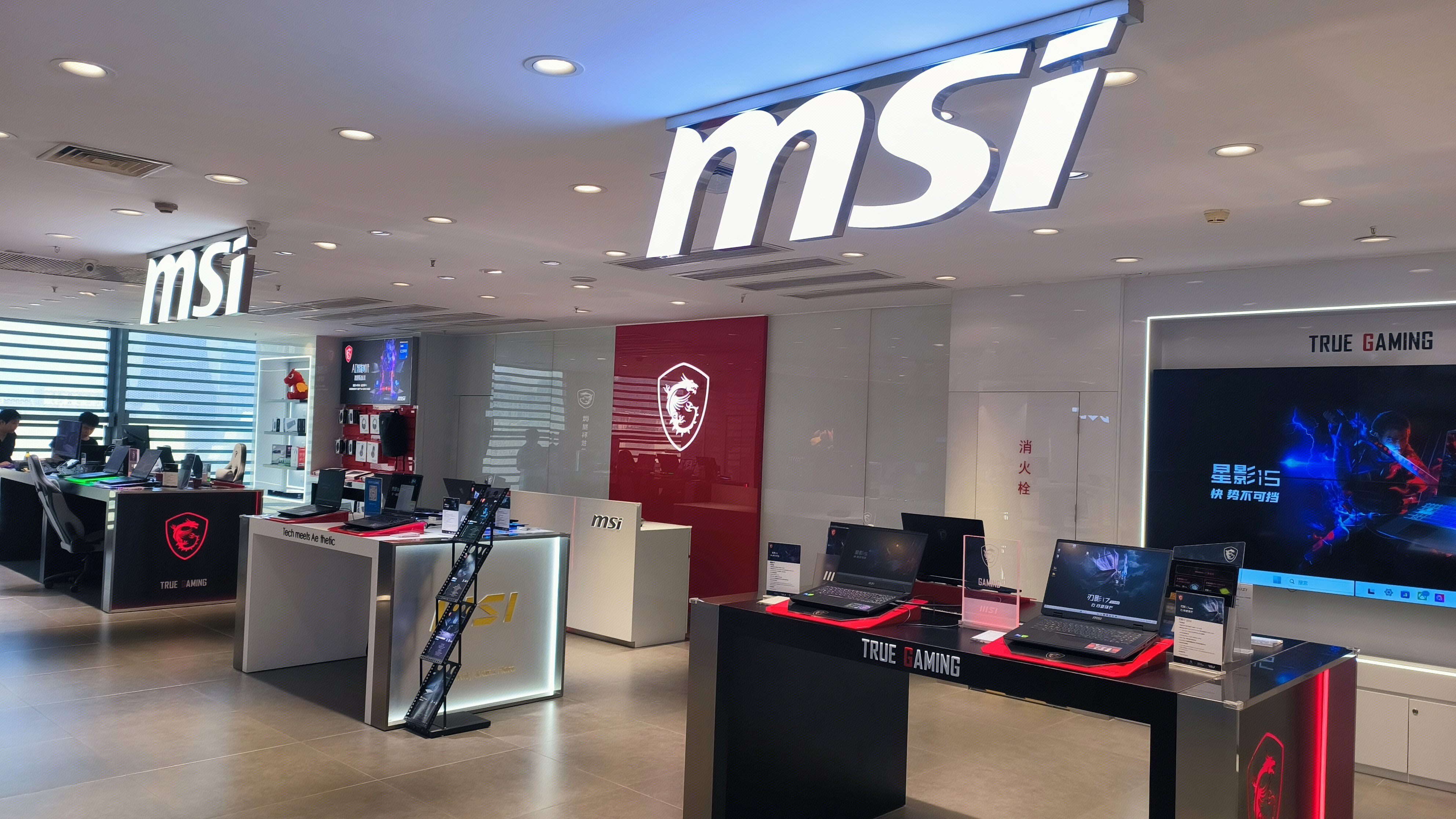 msi 微星 微星科技 笔记本厂商 笔记本电脑