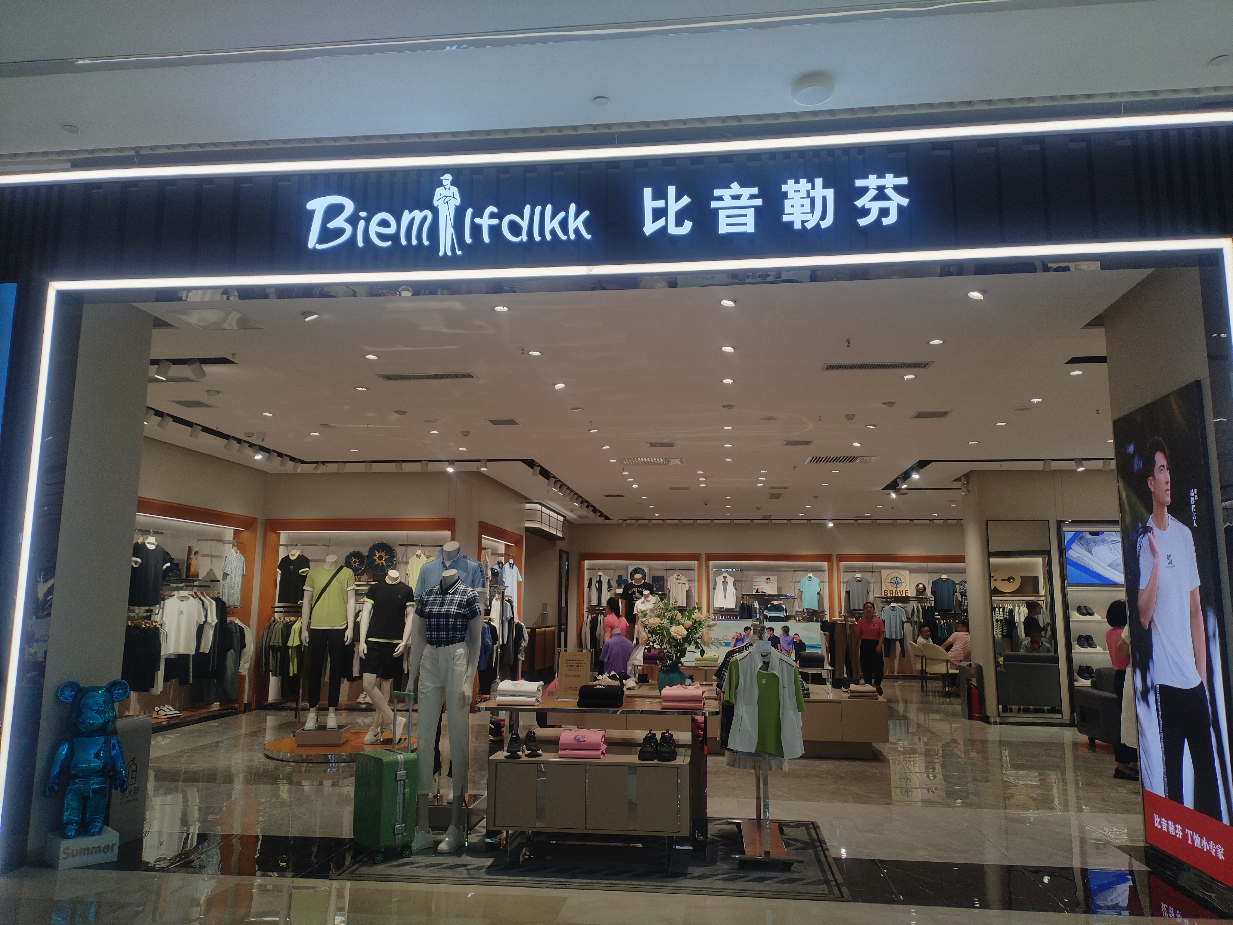 比音勒芬 Biem lfdlkk 服饰品牌 服饰零售店