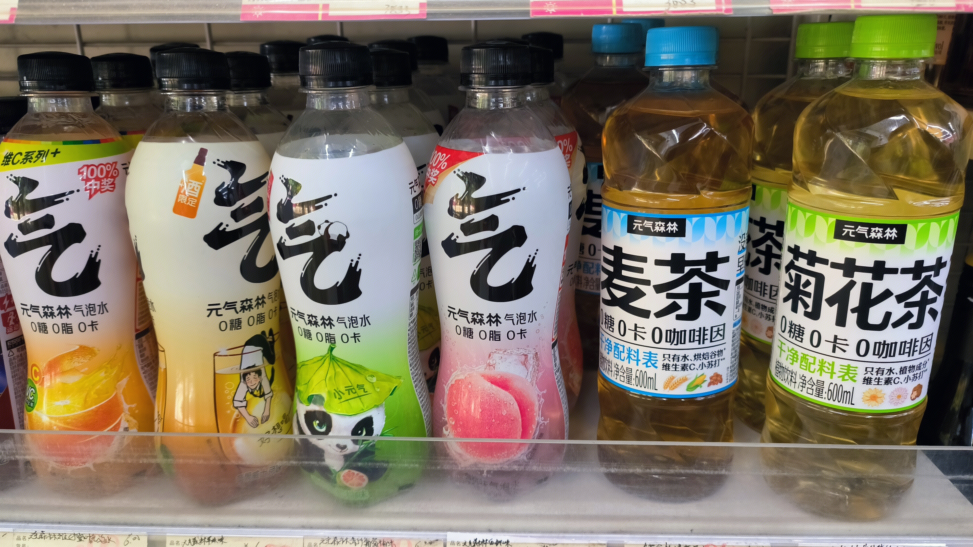 元气森林 气泡水 菊花茶 茶饮 饮料