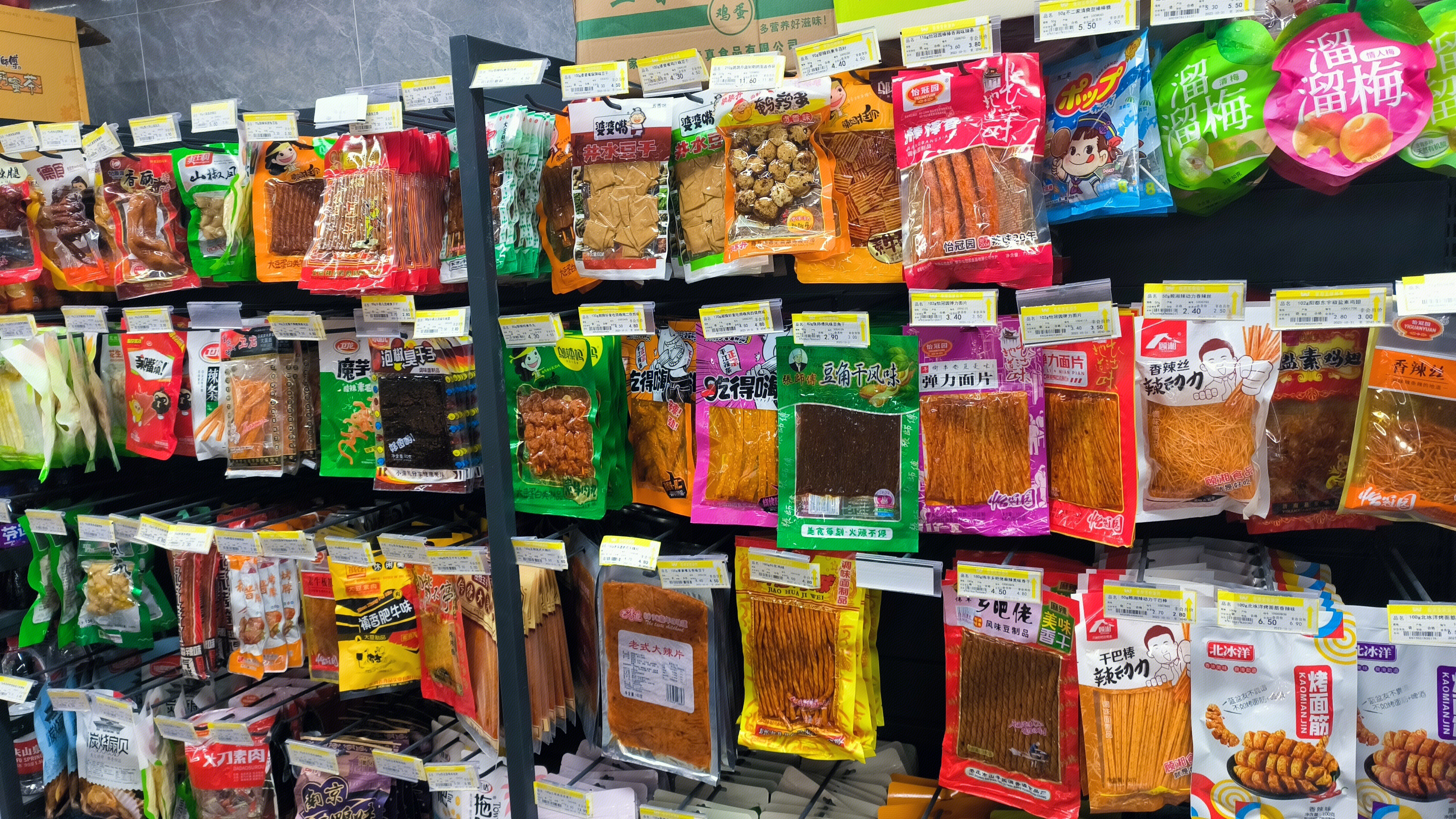 辣条 辣棒 休闲零食 即食食品 卤味 溜溜梅