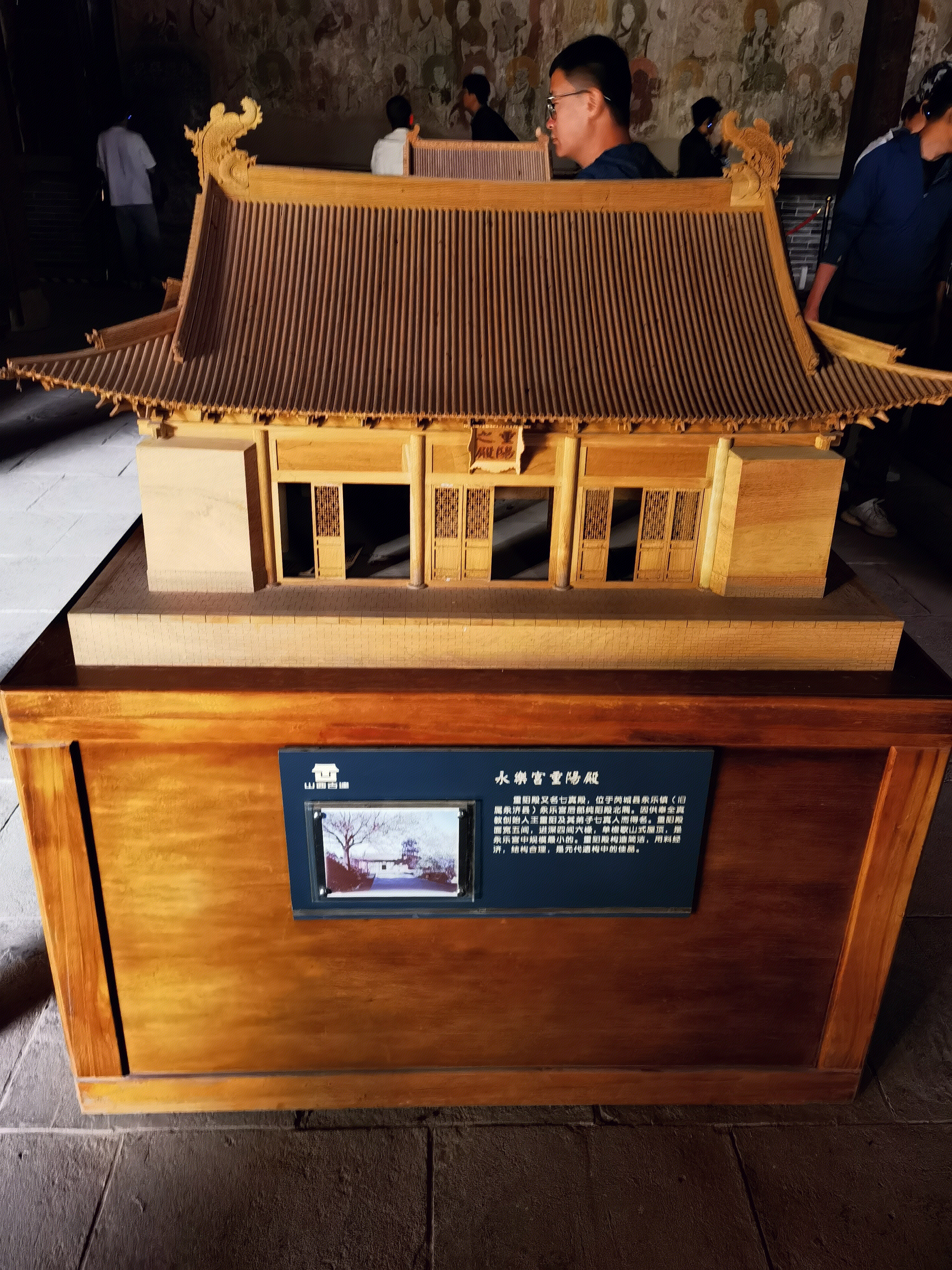 古建筑模型 永乐宫 重阳殿模型 山西建筑