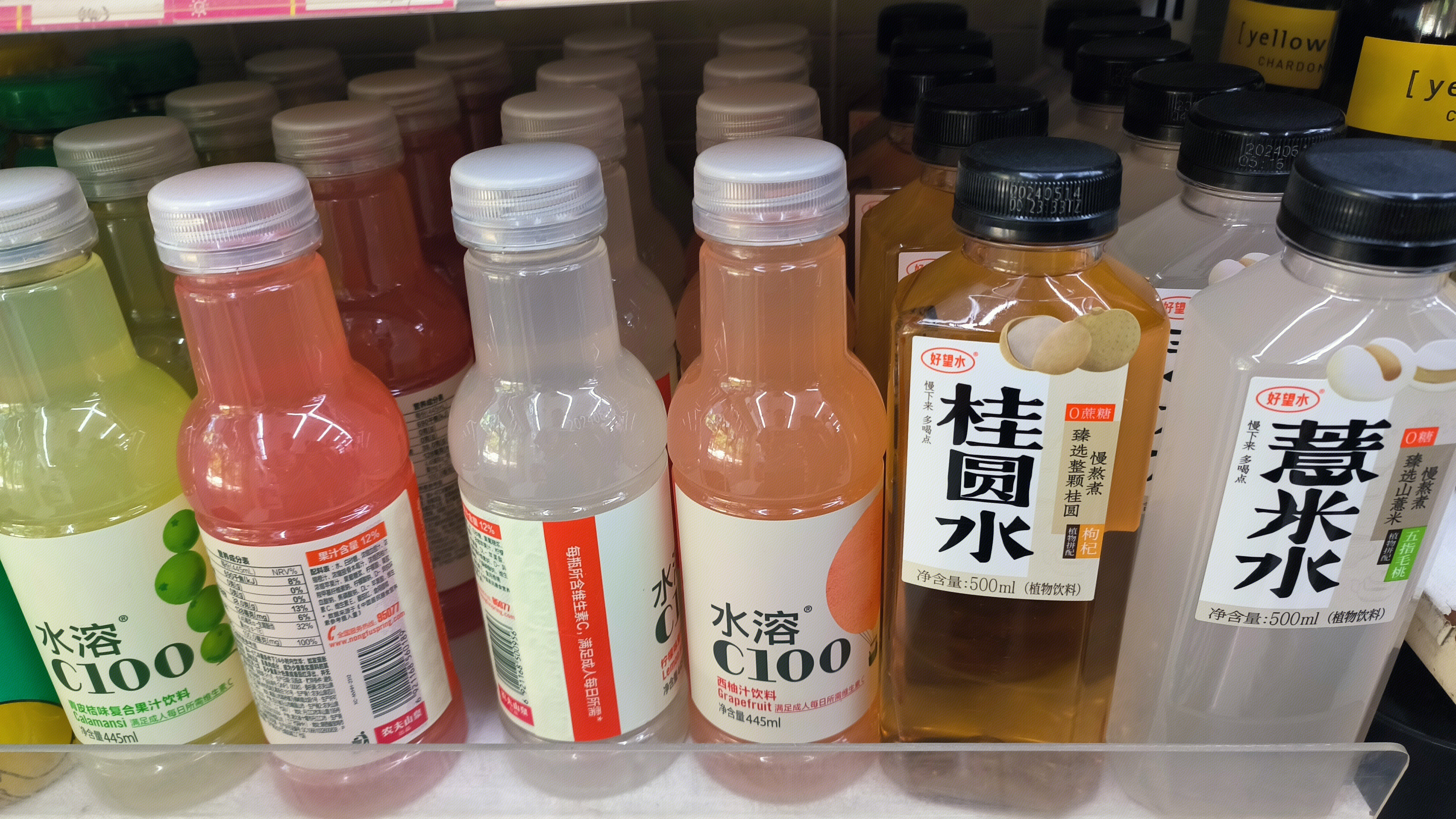好望水 东方草本气泡果汁 植物饮料 水溶C100 复合果汁饮料 茶饮 饮品