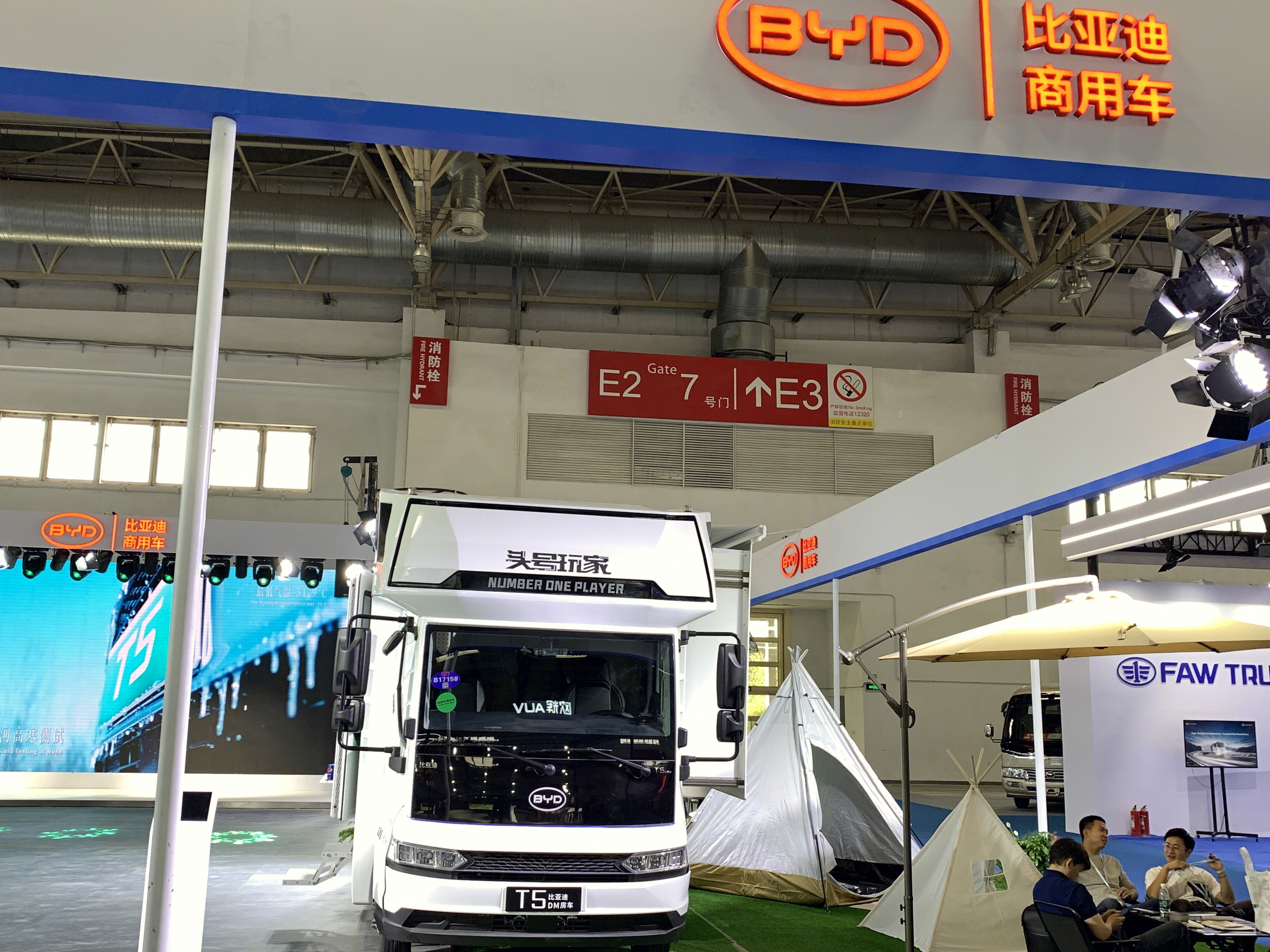 比亚迪 BYD 比亚迪商用车 比亚迪T5DM房车