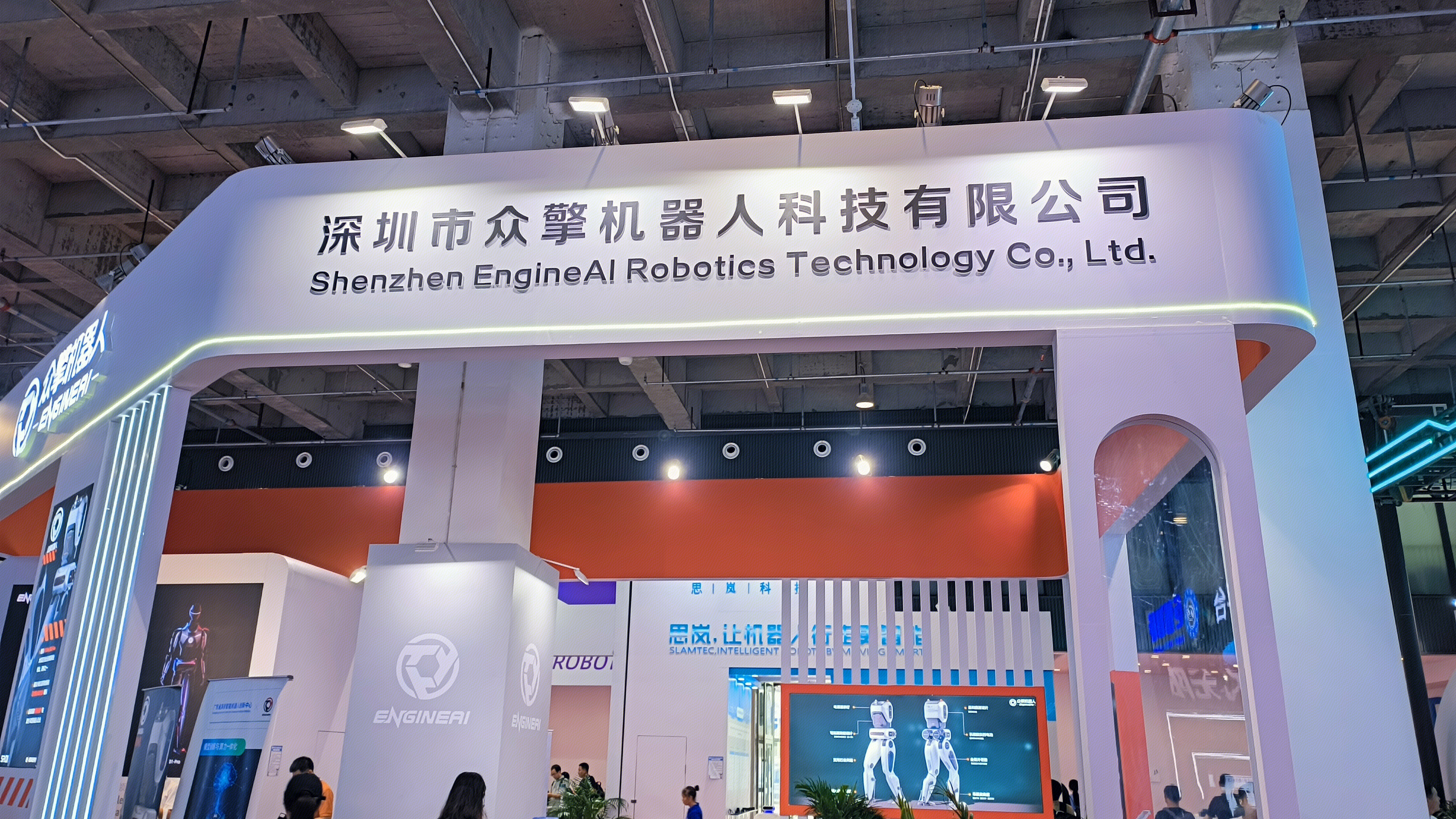 众擎机器人 ENGINEAI 深圳市众擎机器人科技有限公司
