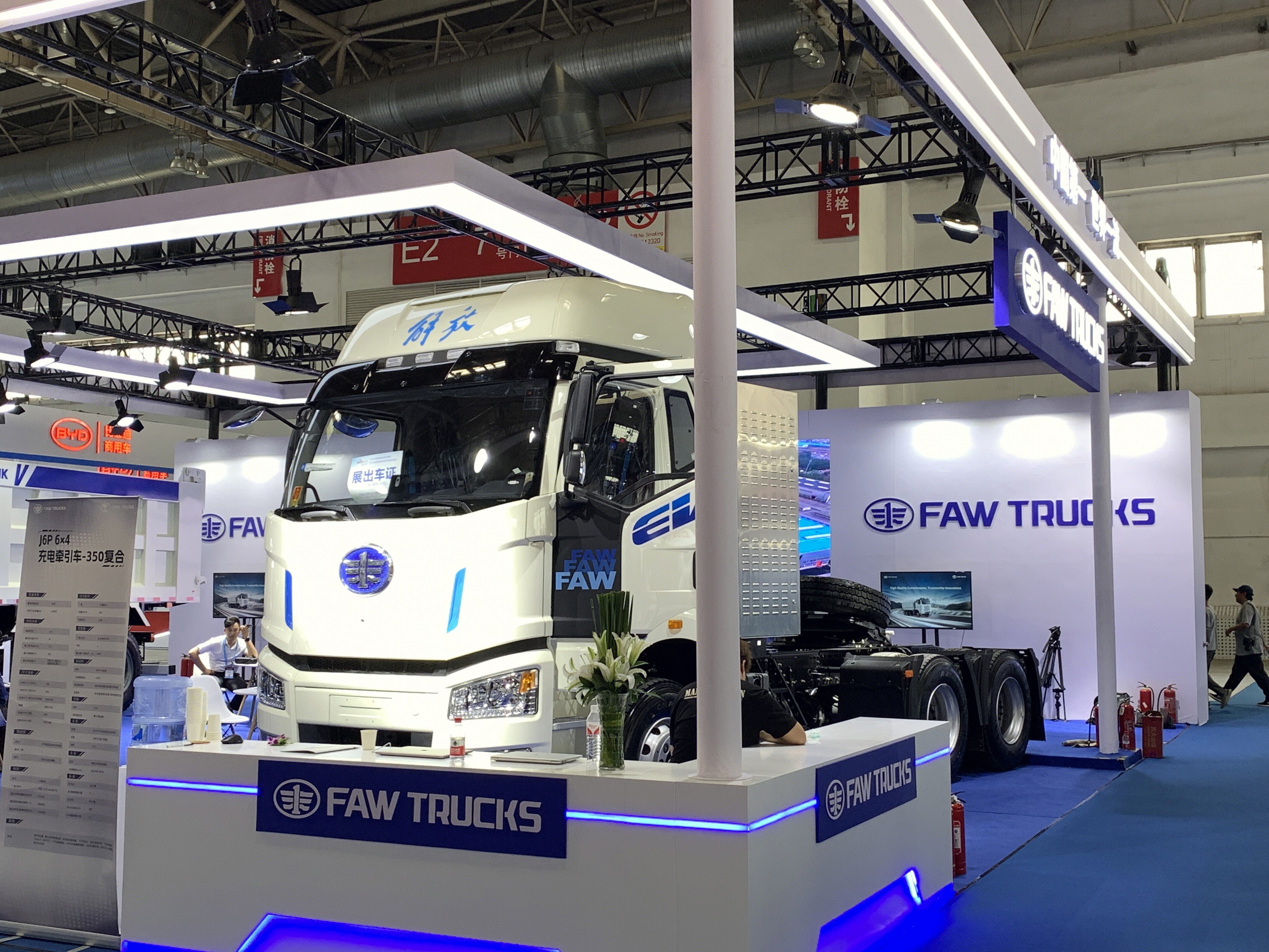 FAW TRUCKS 一汽卡车 一汽集团 一汽解放汽车