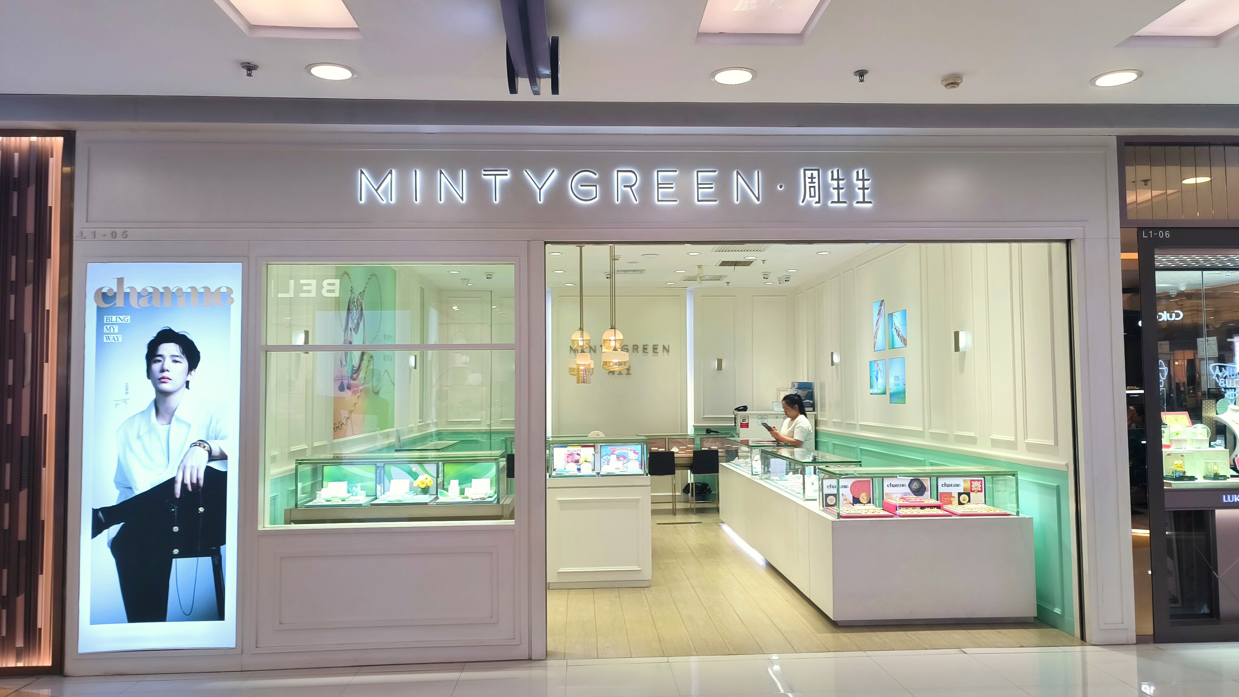 周生生 MINTYGREEN 饰品 黄金 首饰店