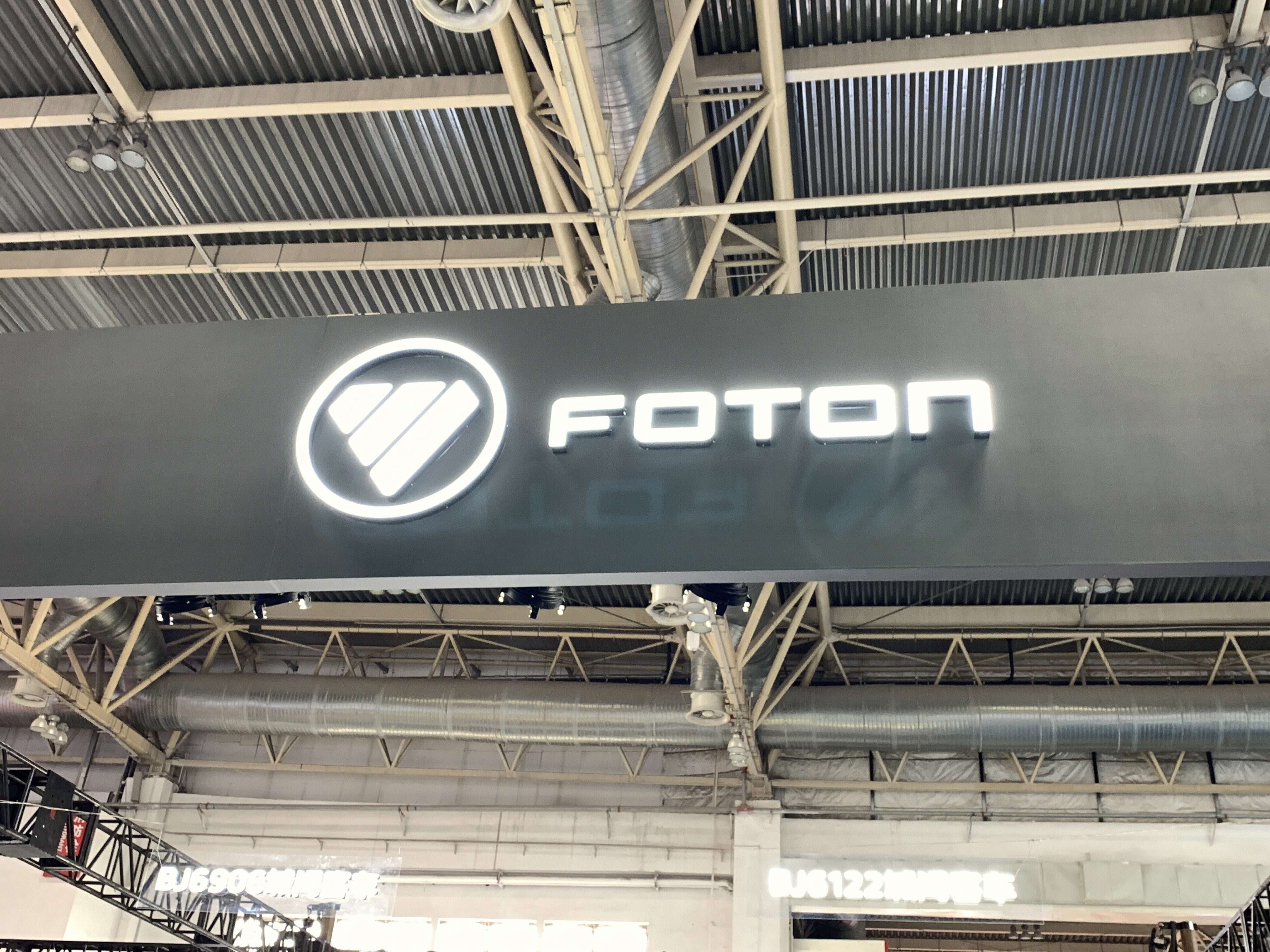 FOTON 福田汽车