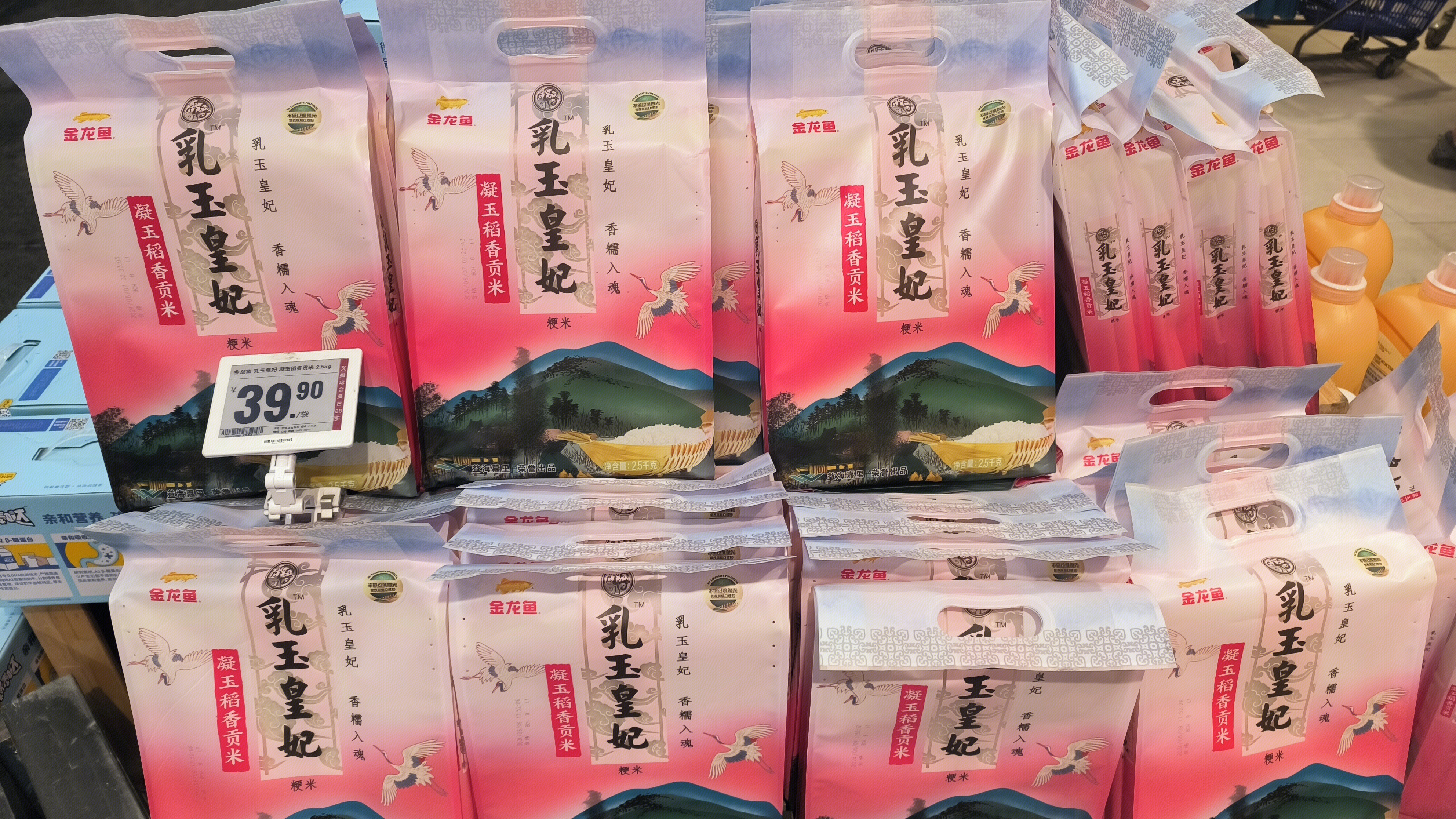 金龙鱼 乳玉皇妃 稻香贡米 粳米 大米
