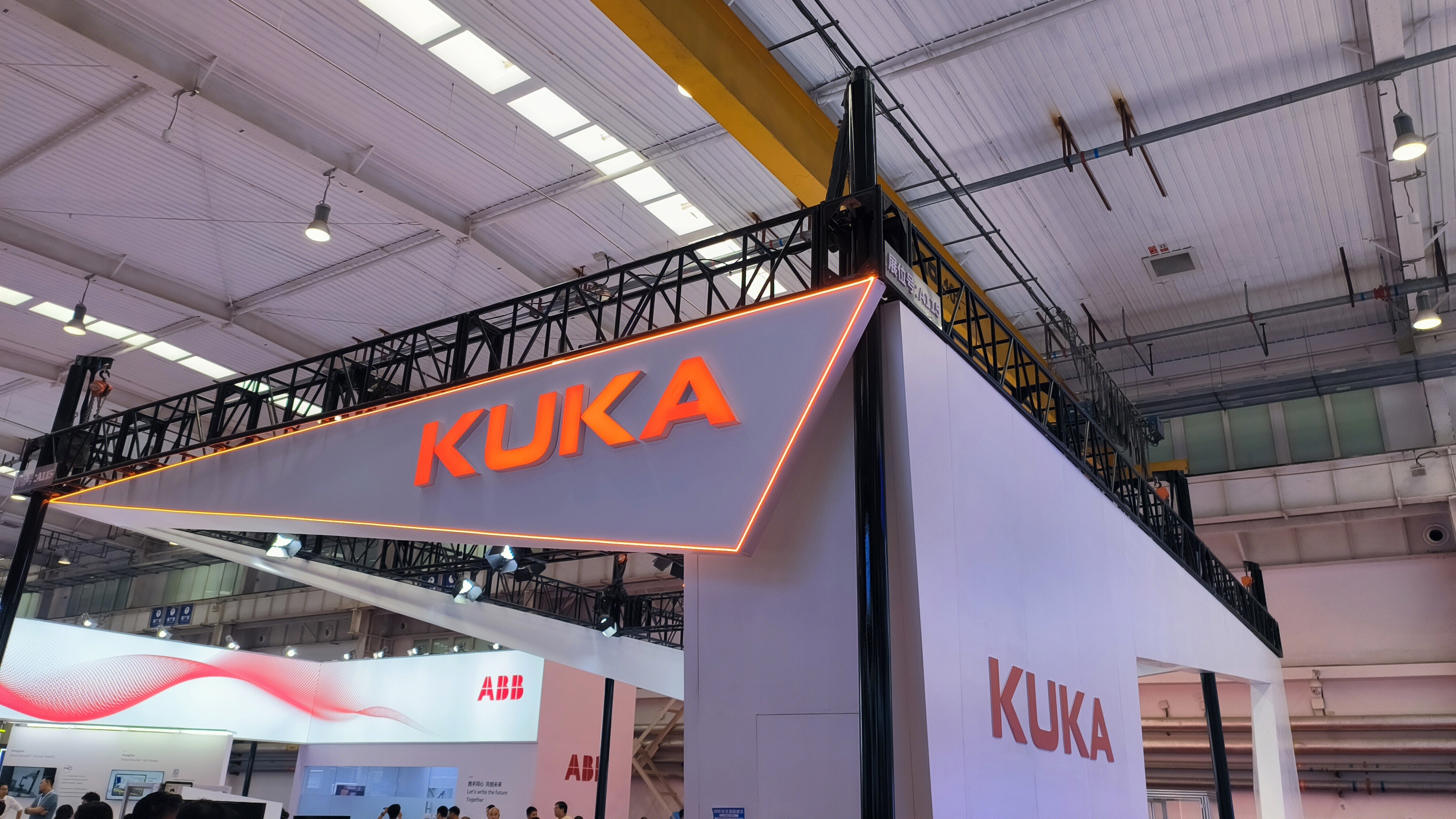 KUKA 库卡机器人有限公司