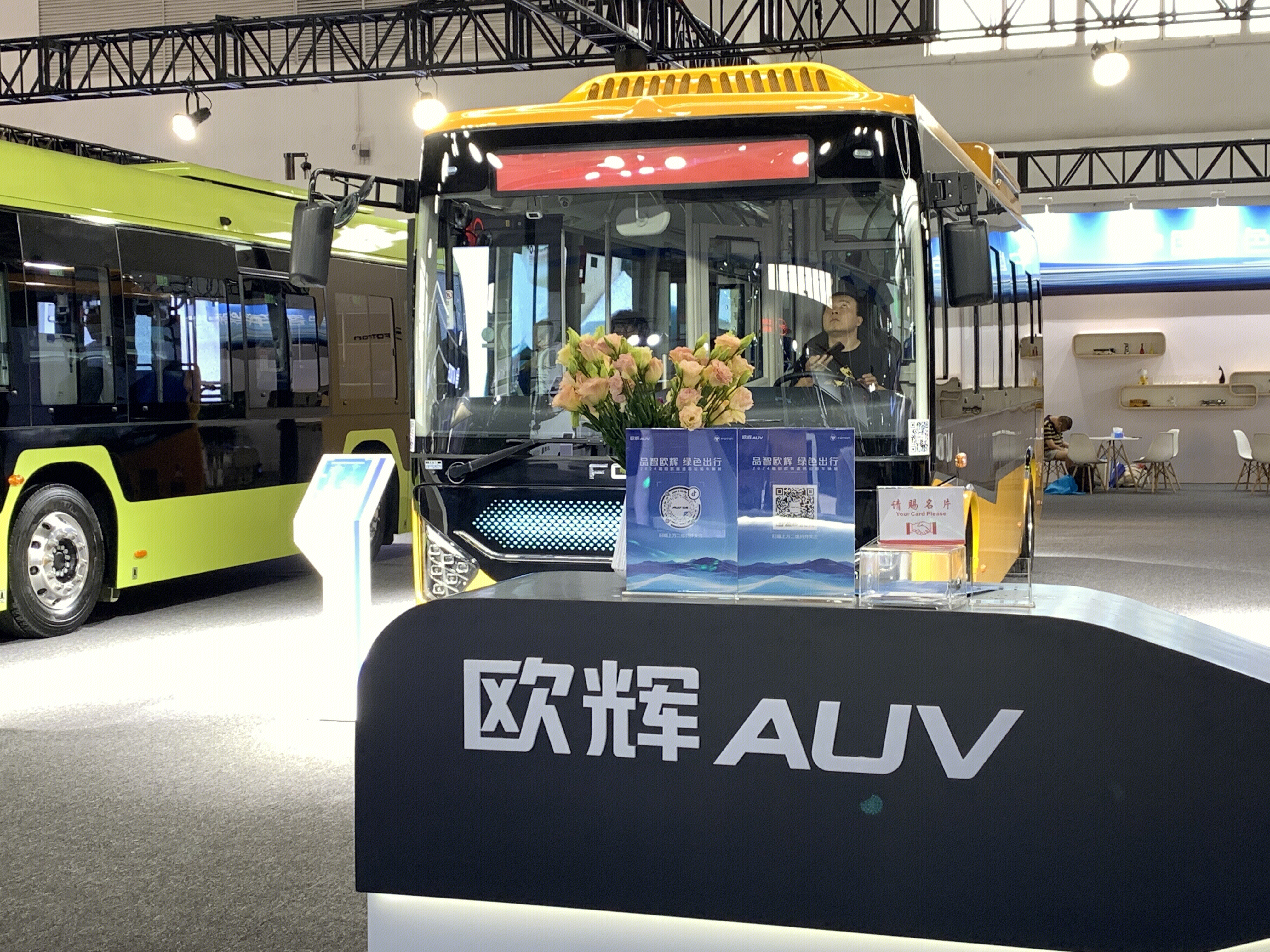 欧辉 AUV 新能源客车 新能源公交