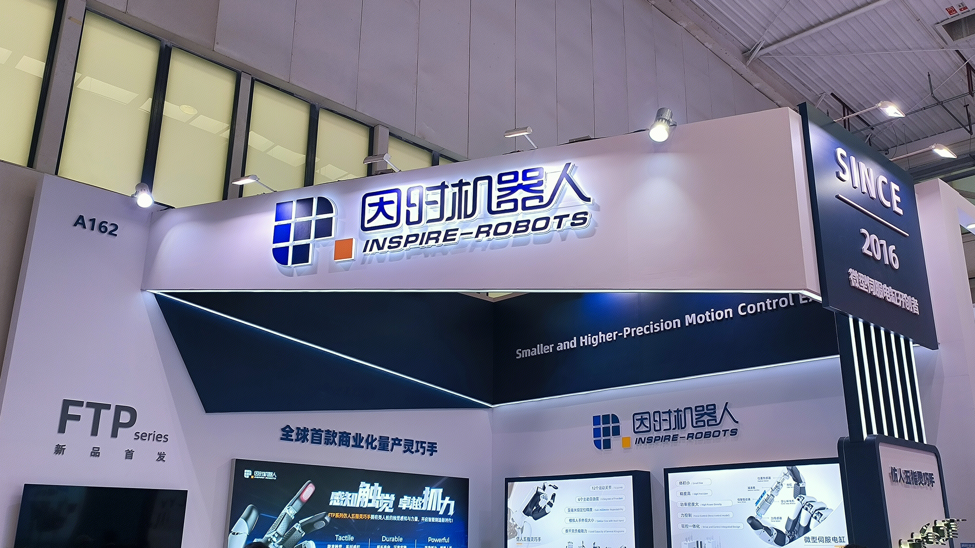 因时机器人 ‌‌因时机器人科技有限公司‌