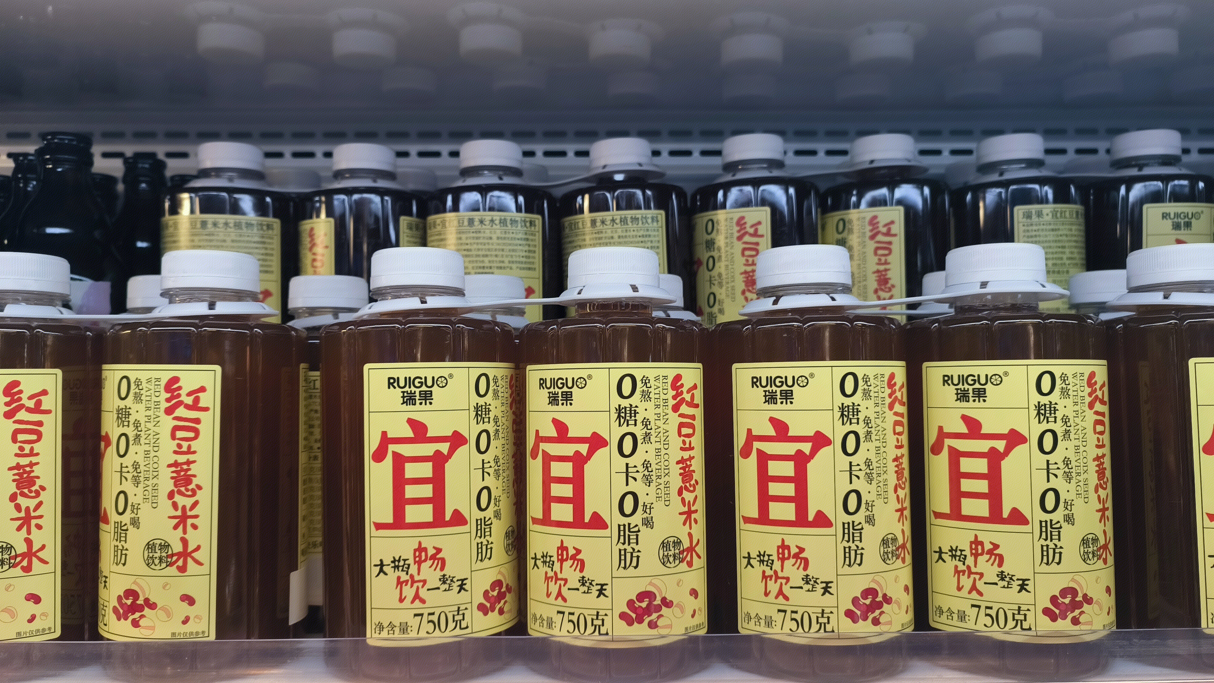 瑞果 RUIGUO 红豆薏米水 养生饮品 饮料