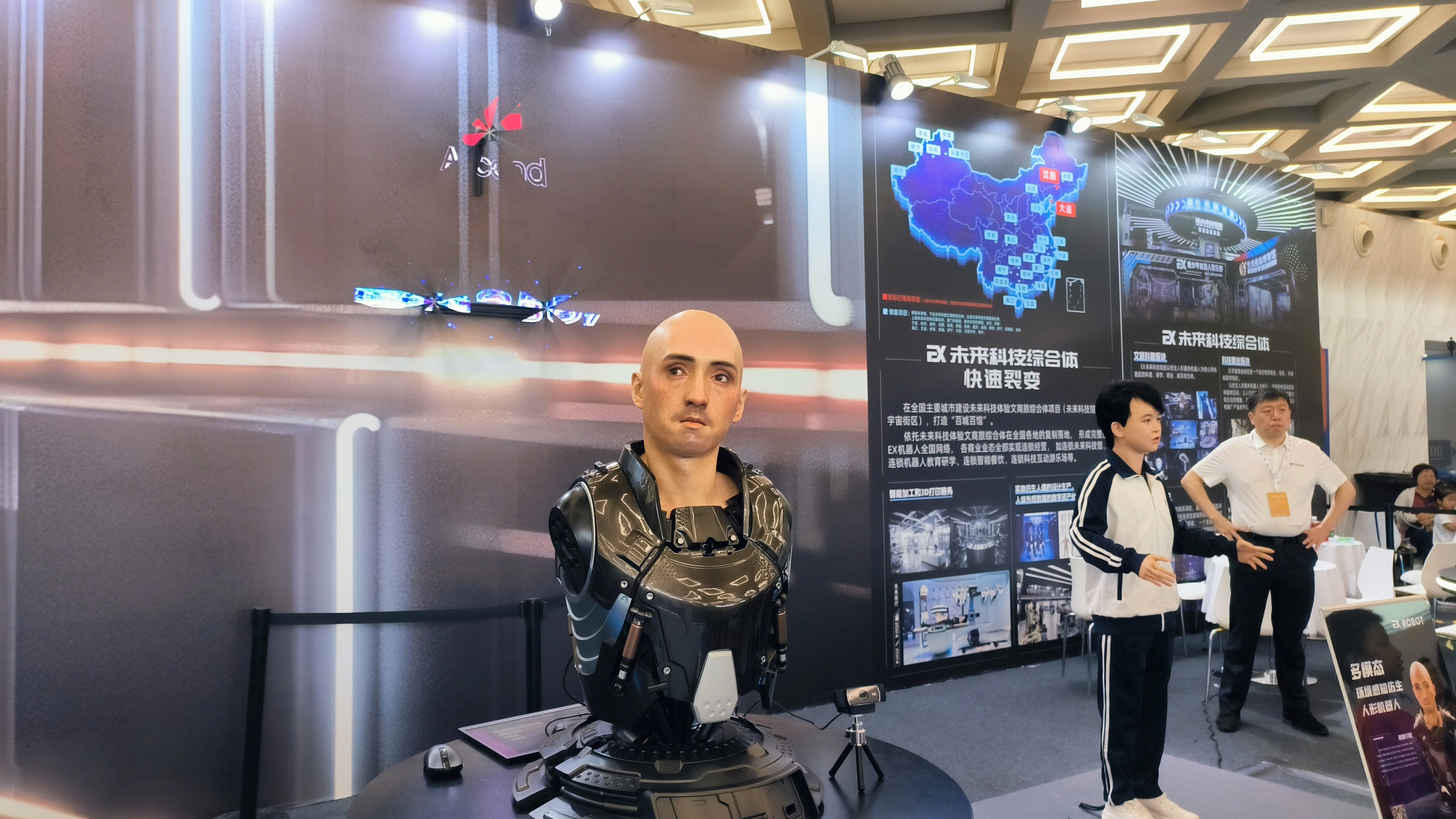 EX ROBOT 伊艾克斯机器人 人形机器人 仿生机器人 2024年世界机器人大会