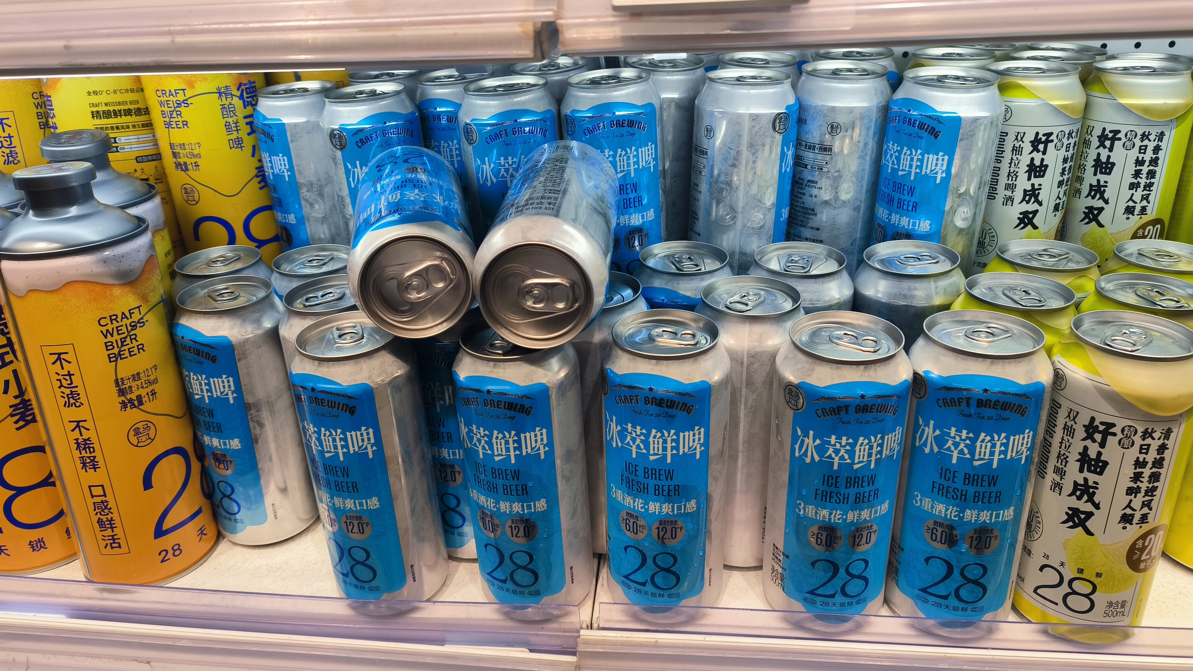 冰萃鲜啤 双柚拉格啤酒 饮品 啤酒 罐装啤酒