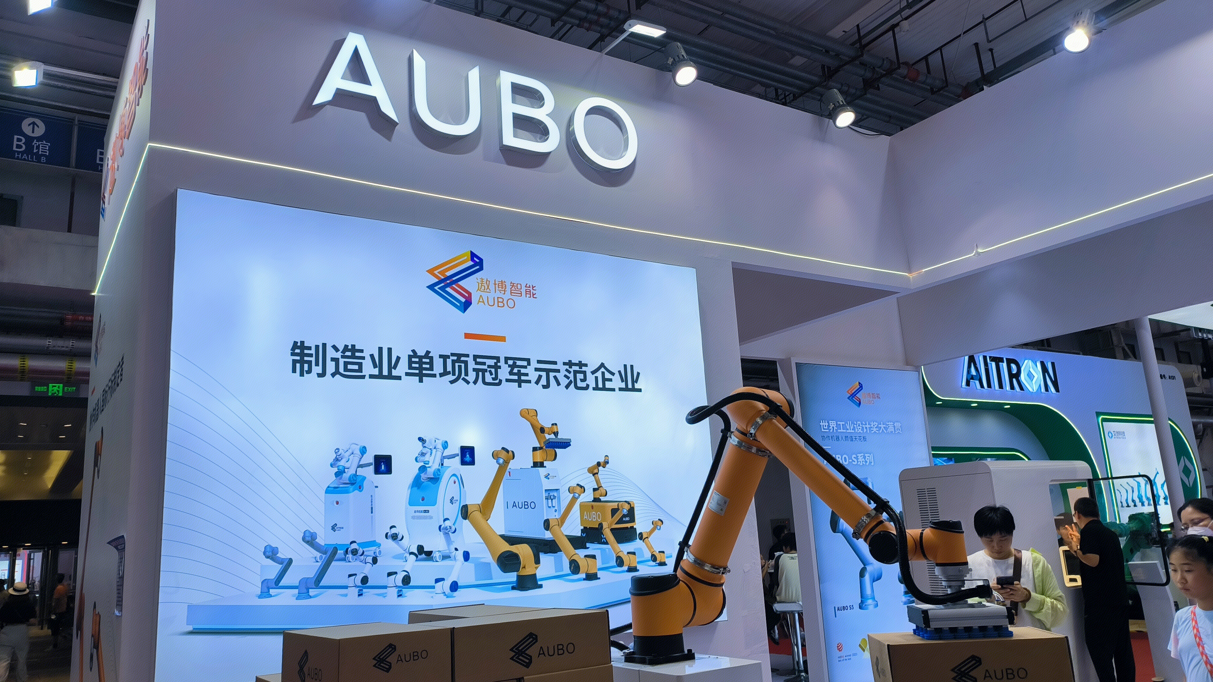 遨博智能 AUBO海纳系列复合机器人 工业机器人