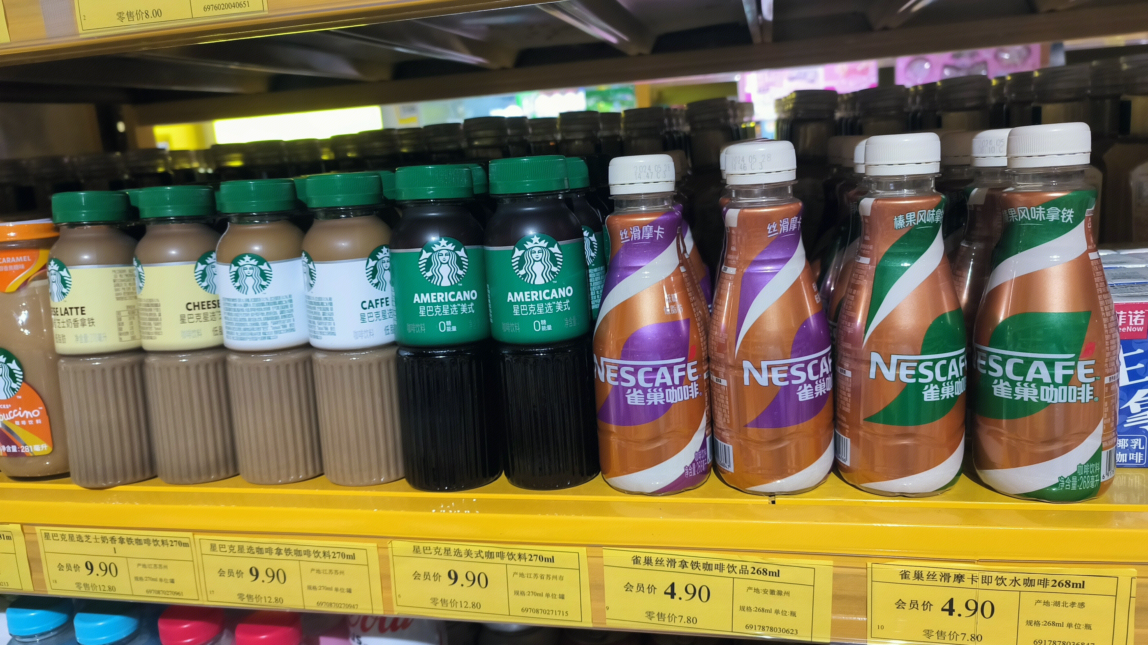 星巴克 STAEBUCKSCOFFEE 美式 咖啡 饮品 雀巢咖啡 NESCAE 咖啡饮料 即饮产品
