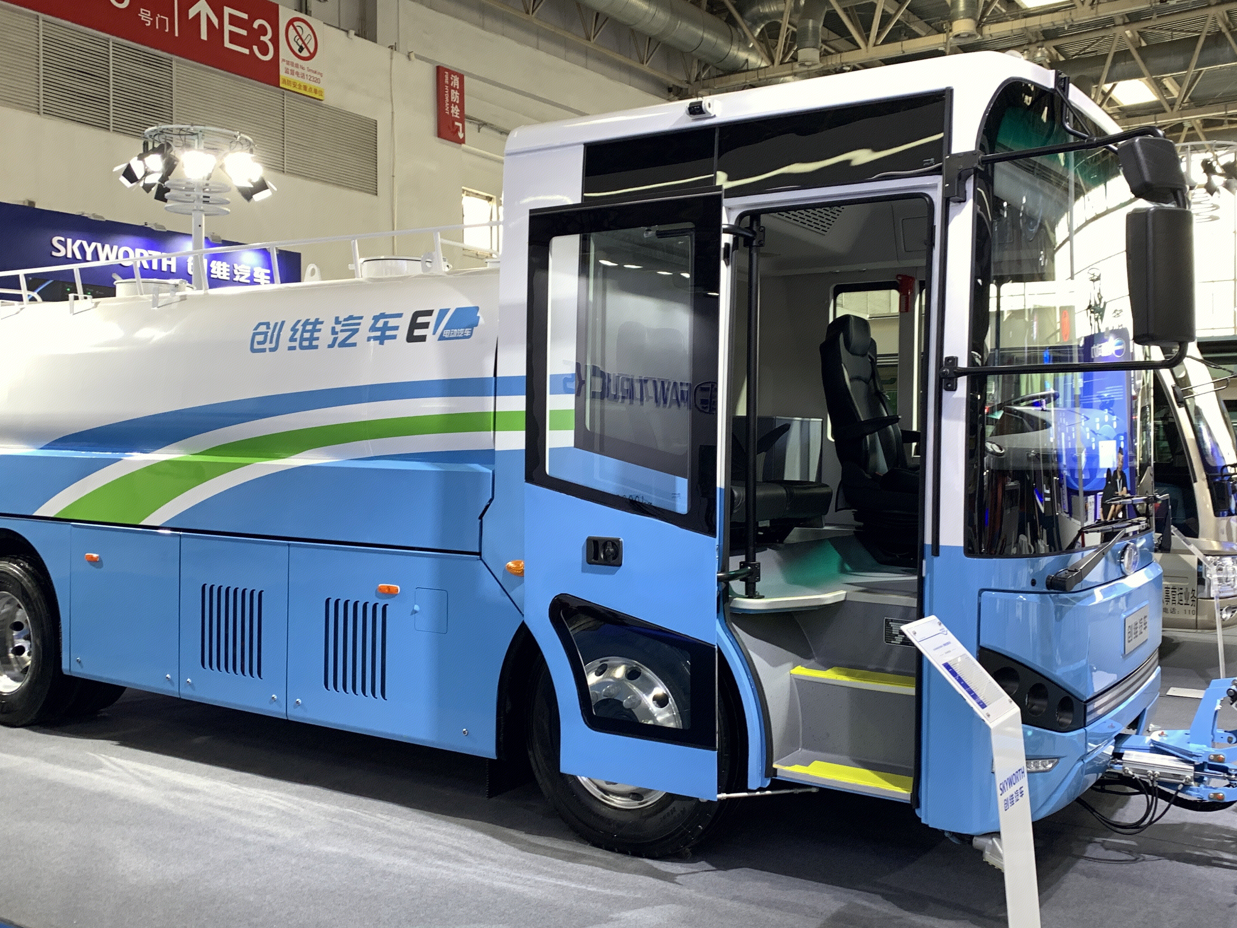 创维汽车 SKYWORTH 新能源汽车品牌 电动汽车